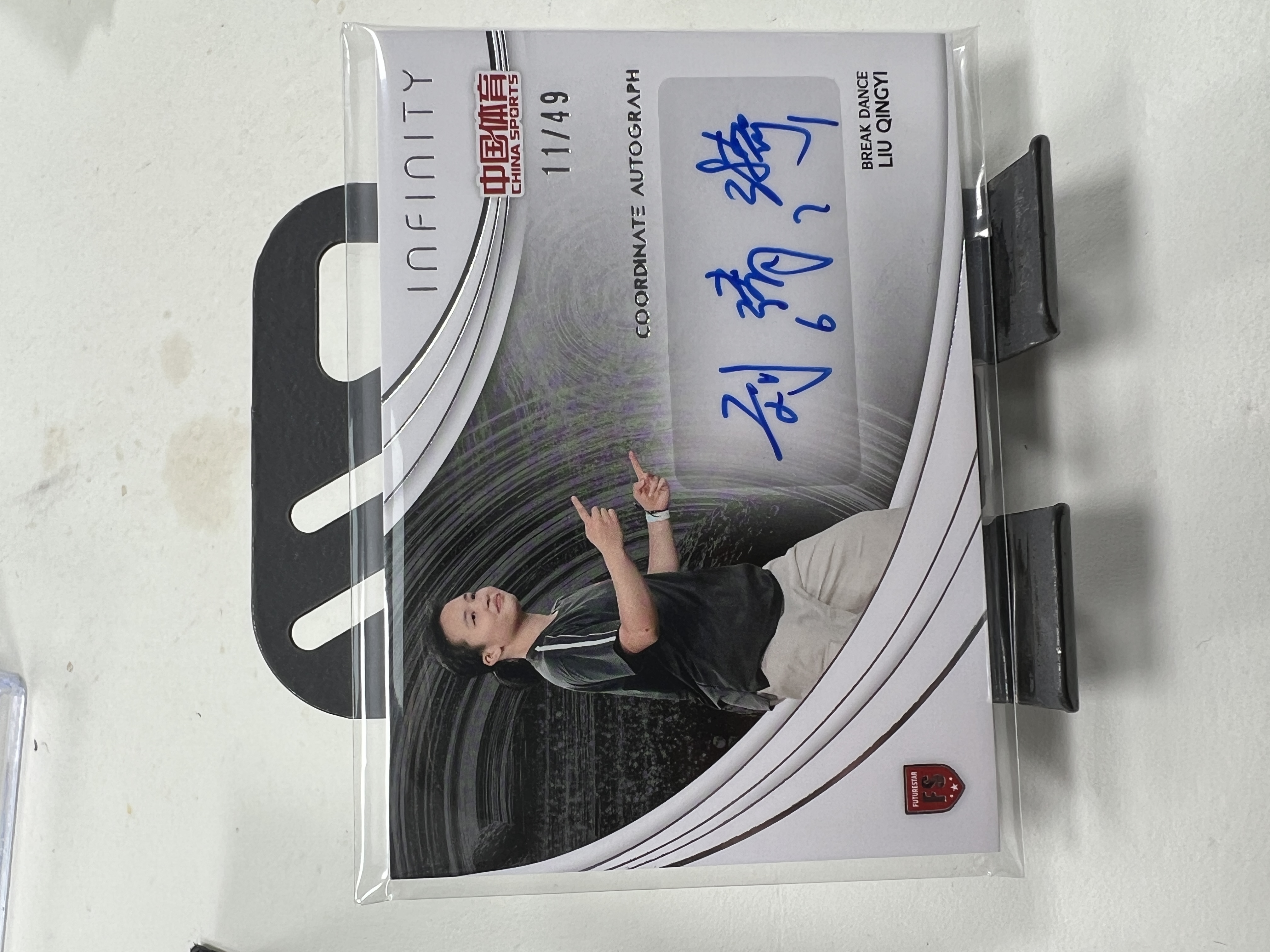 蒂奇宝 2025 奇卡 QICA 中国体育 无限 新星坐标 贴签 签字 49编 刘清漪