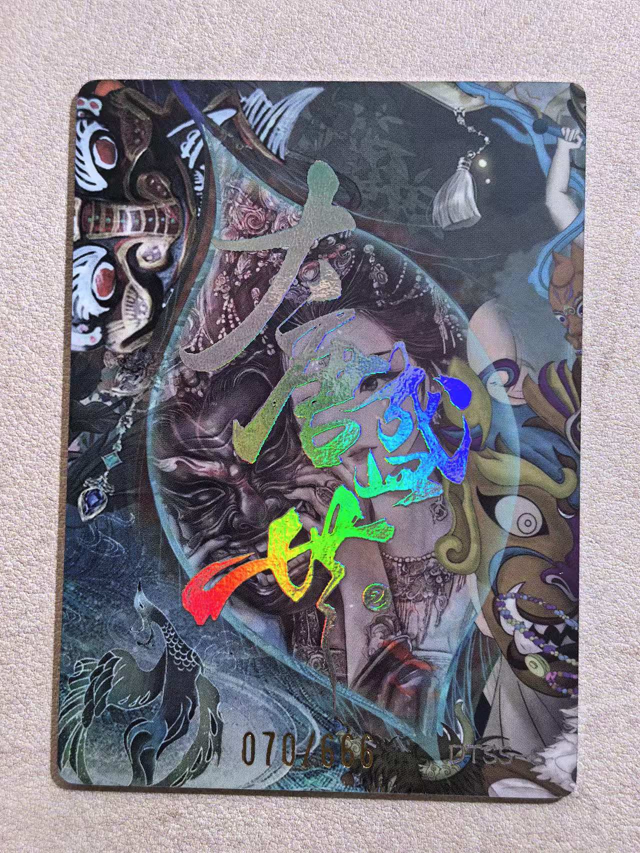 遇见潮玩 《大唐盛世》 古风美女 “文成公主” DTSS‑S 闪卡 限编 编号070/666 默认微瑕 卡品如图