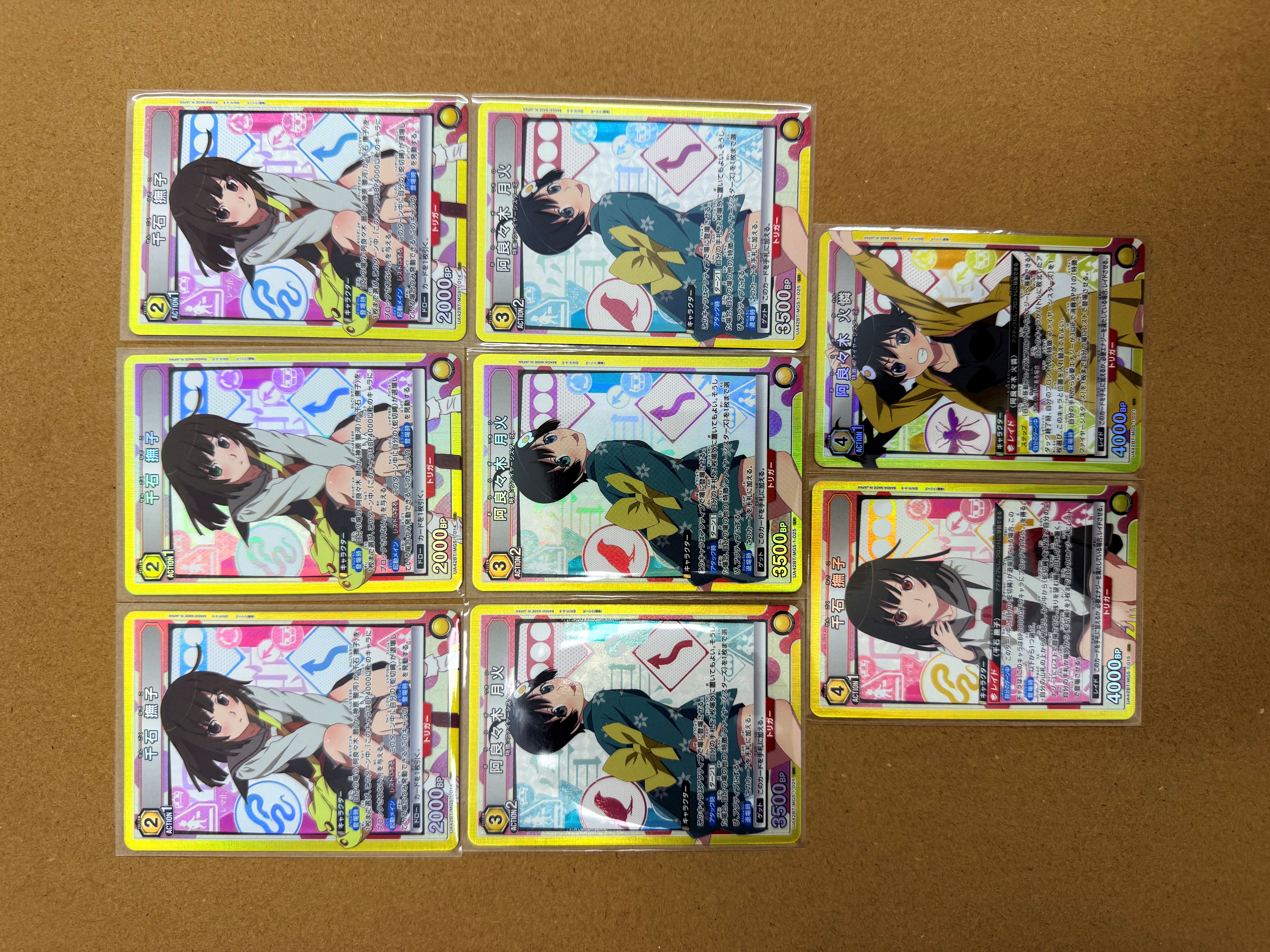 【UA携战之境】日版物语 TCG ,SR ,爆闪,闪卡,高端玩家必入!关联宝可梦,海贼王,龙珠,WS【吴】