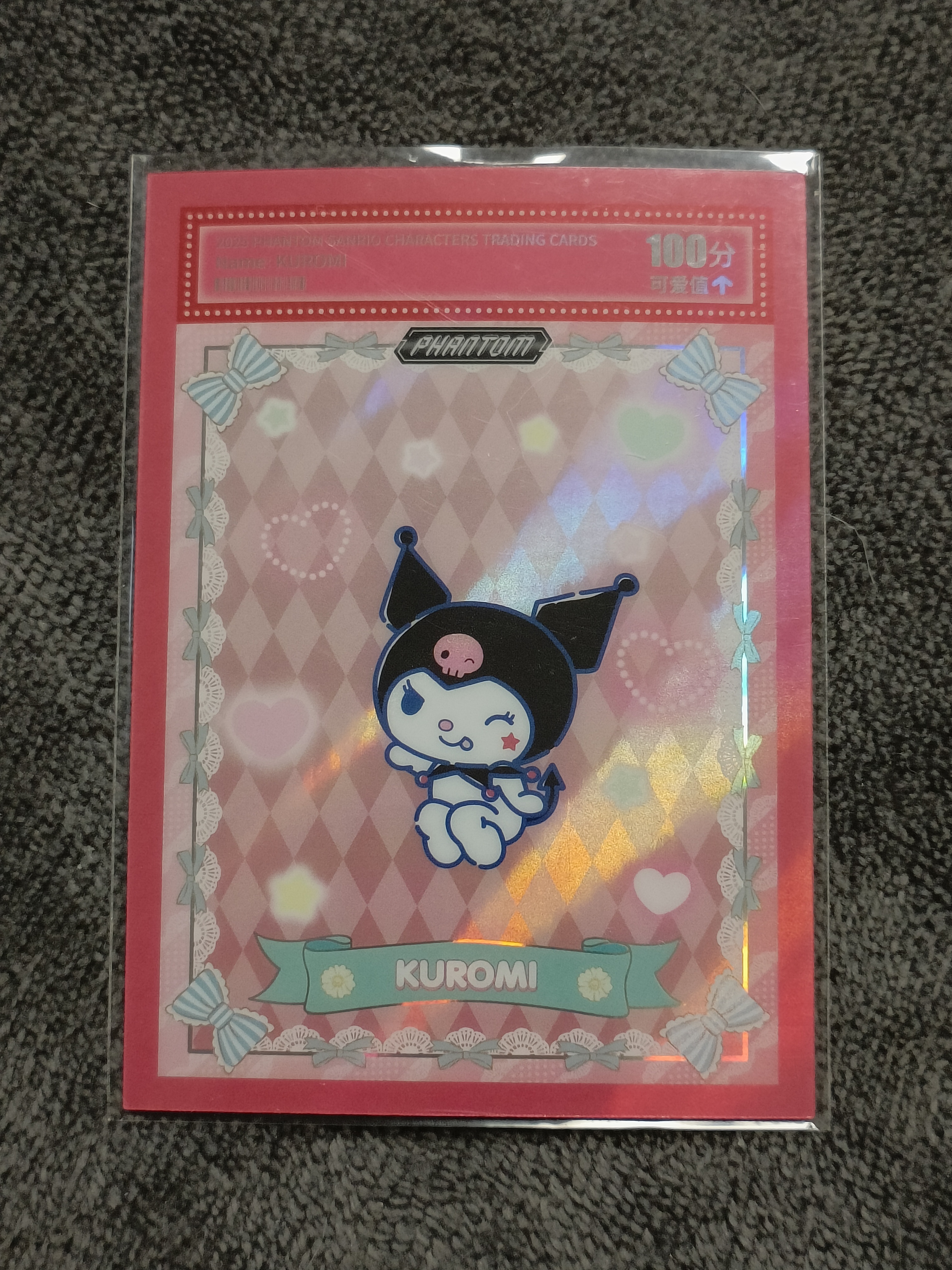 2023 Kakawow PHANTOM 三丽鸥家族系列收藏卡 KUROMI 酷洛米 【谦谦拍卖】PSA-CG-03 可爱分值卡 95/99编 秋鹿