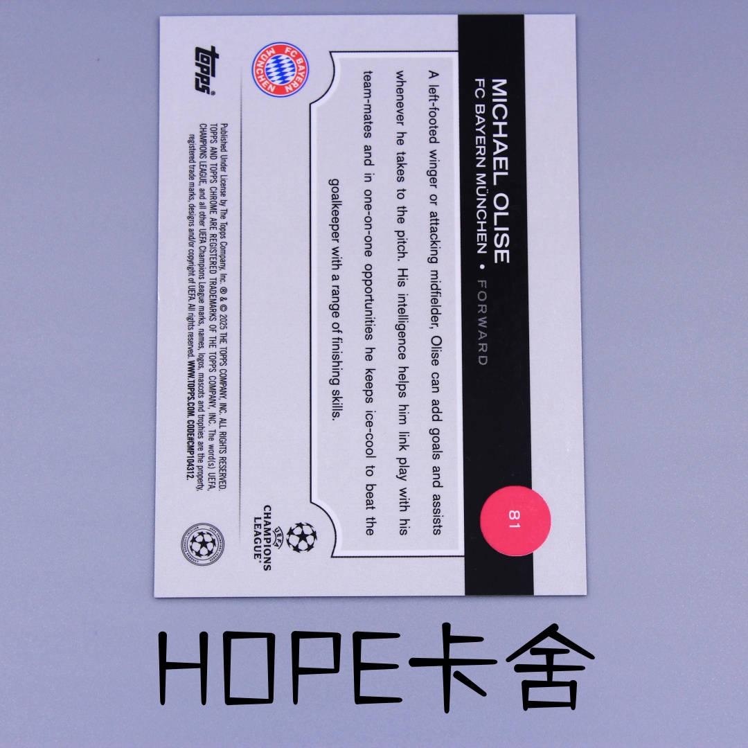 2022 Topps Chrome Michael Olise 拜仁 法国 世界杯大热 奥利塞 欧冠折 银折【HOPE代卖(4.5%含卡淘)】