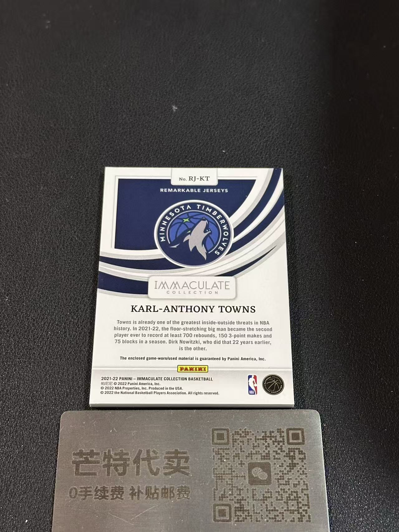 【芒特代卖】2024-25 Panini Immaculate Karl Anthony Towns 卡尔 安东尼 唐斯 尼克斯 Remarkable 球衣实物 GU落场 99