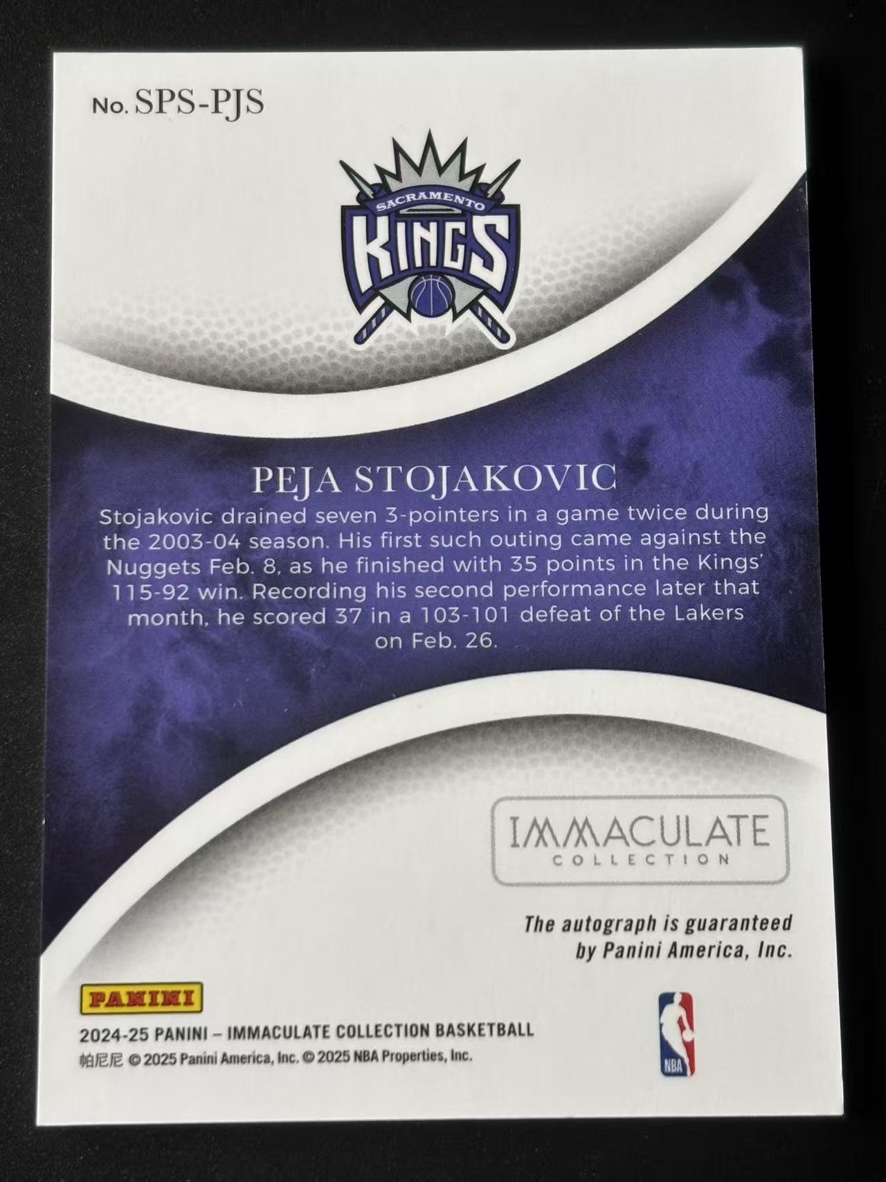 2024-25 Panini Immaculate Collection Peja Stojakovic IMM 爱咪咪 国王 佩贾 斯托贾科维奇 99编 Sophisticated 签字 不累计