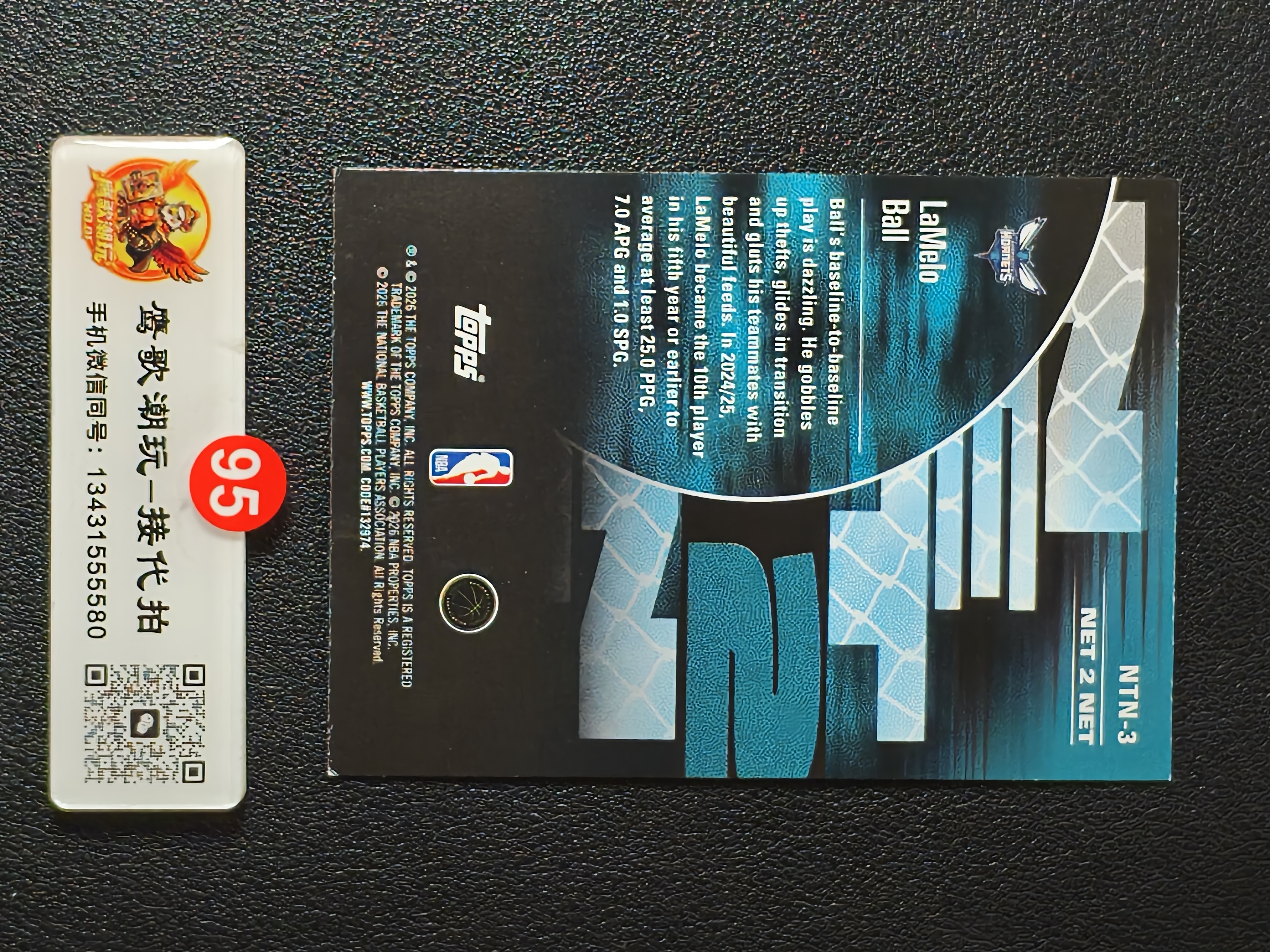 【鹰歌拍卖】鲍尔 Ball 银折 NET2NET球网特卡 球星集锦|2026 Topps NBA Hoops 黄蜂 控卫 全明星 三球 传球视野开阔 节奏大师 大心脏 凑套必备 不保卡品#KD95红