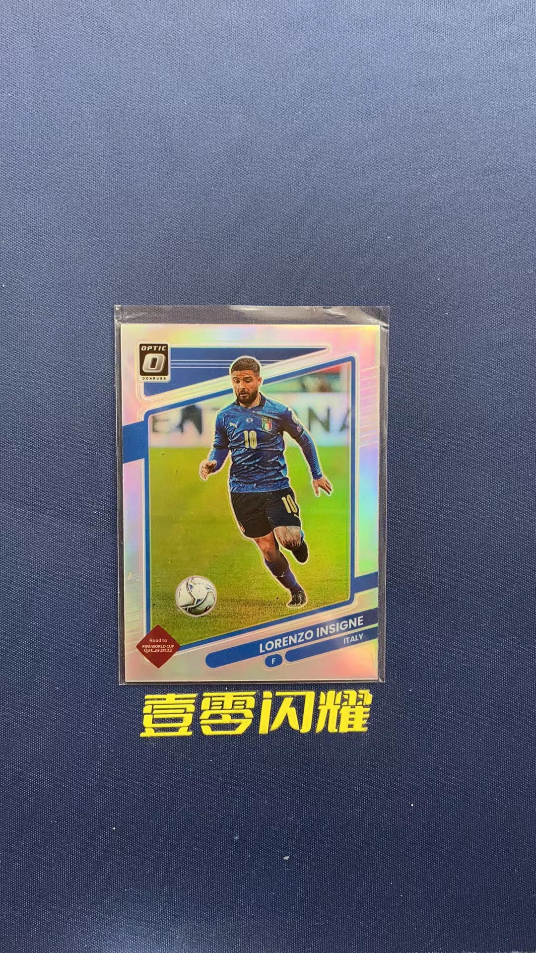 2021-22 Panini Donruss Lorenzo Insigne 【壹零闪耀】世界杯之路 意大利 因西涅 银折 折射 卡品如图 收藏必备 NYZS004