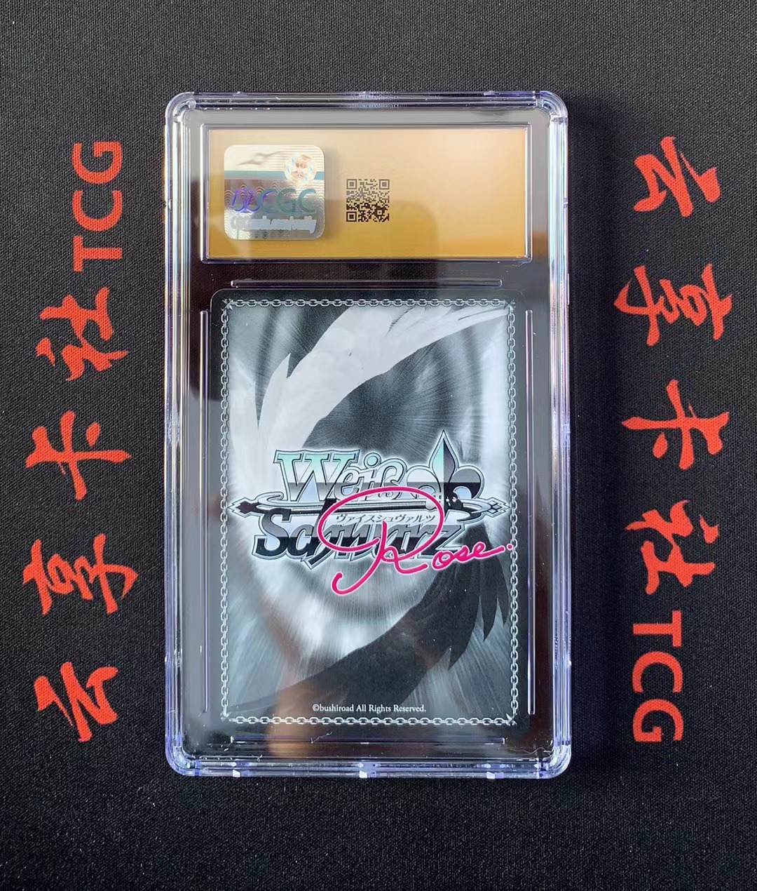 YX-Li 2025 TCG 武士道 日版 黑白双翼 WSR 异种族风俗娘评鉴指南 OS04/R04-008 OFR CGC 金10分 妹卡 评级卡外壳不保 介意勿拍 喜欢不要错过(不累积)