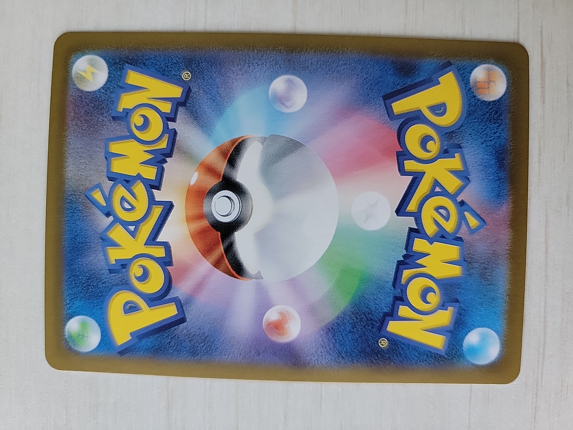 2025 Pokemon TCG 朱&紫系列 电击魔兽ex ja 麦丰TCG 宝可梦 日版 sv9a 热风竞技场 079/063 SR L哥