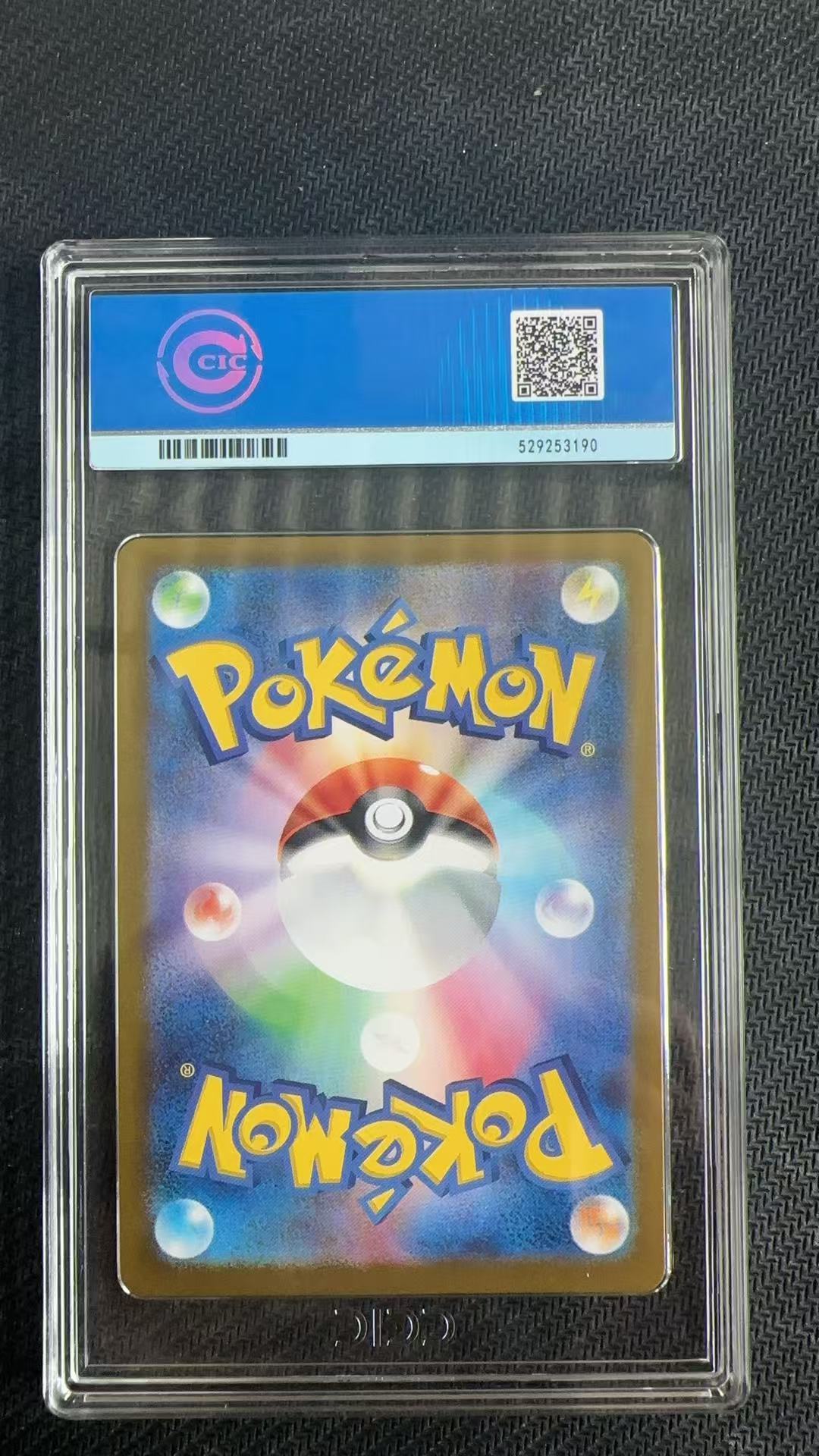 2025 Pokemon TCG 宝可梦卡151 超梦 ja 【卡少爷卡社】评级卡 PTCG 宝可梦 日版 超梦 城市超梦 183/165 AR CCIC 10分 卡品如图 ja 第四张