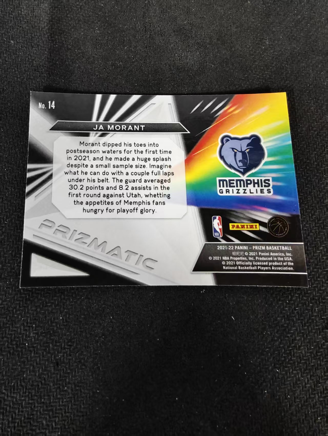 【可合并,不累计】2021-22 Panini Prizm ja morant 灰熊 贾 莫兰特 Prizmatic 特卡 不保卡品 介意勿拍 #14
