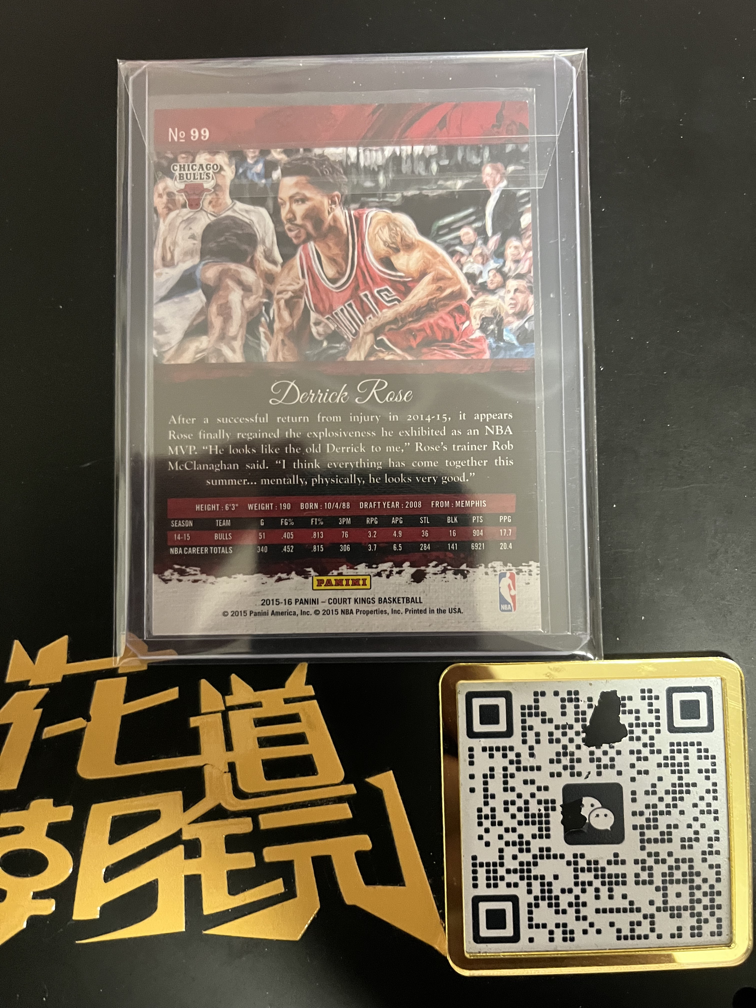 2015-16 Panini Court Kings Derrick Rose 德里克 公牛 风城玫瑰 油画 罗斯 德里克罗斯 卡品如图 只合并当日订单 【金叔代拍噗噗】