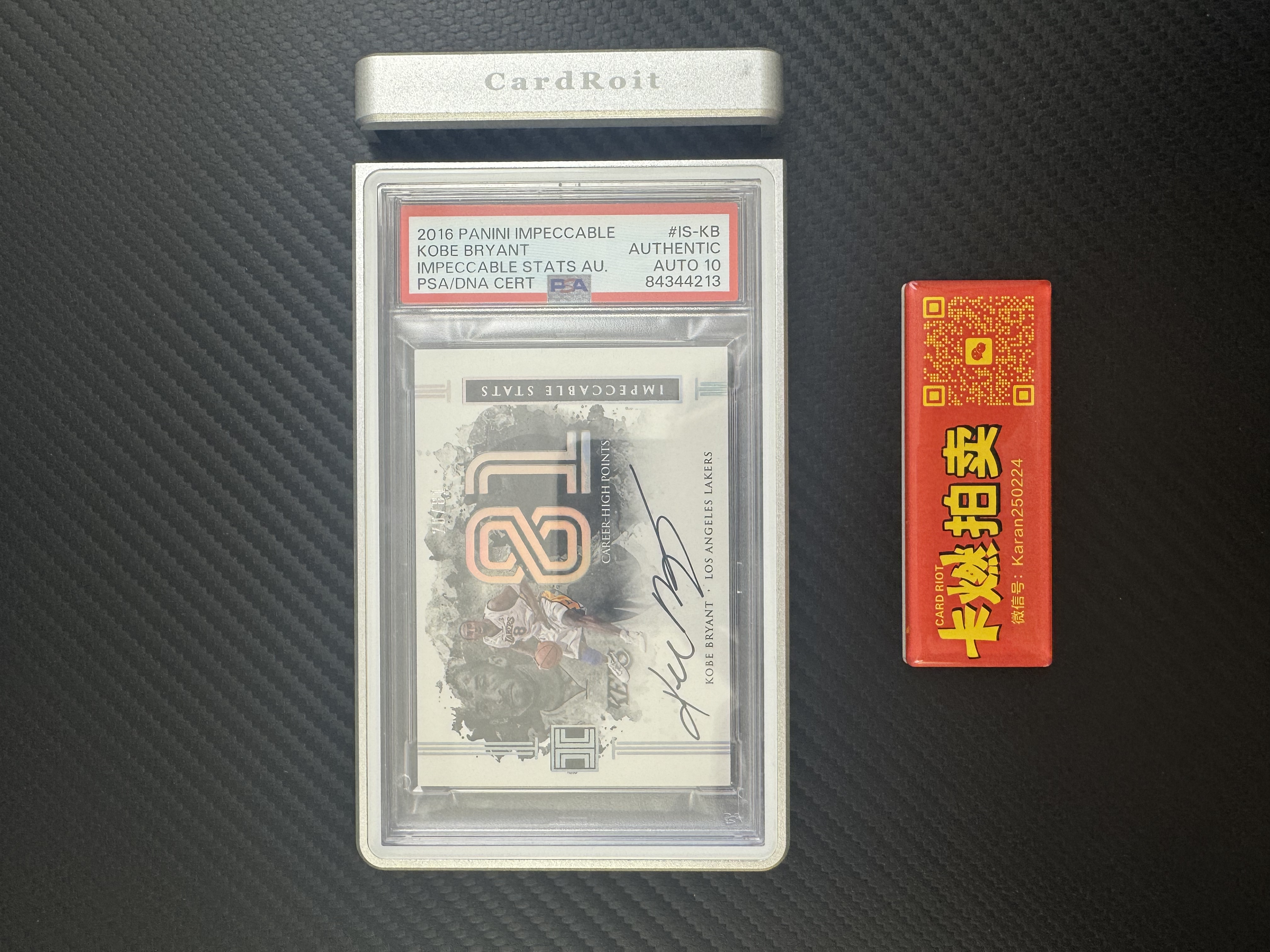 2016-17 【卡燃拍卖预付85%】 Impeccable Kobe Bryant 小真金元年 湖人 科比 布莱恩特 /81编 签字 卡签 生涯最高得分数据 PSA签字10分墨迹无敌 卡品完好 送壳