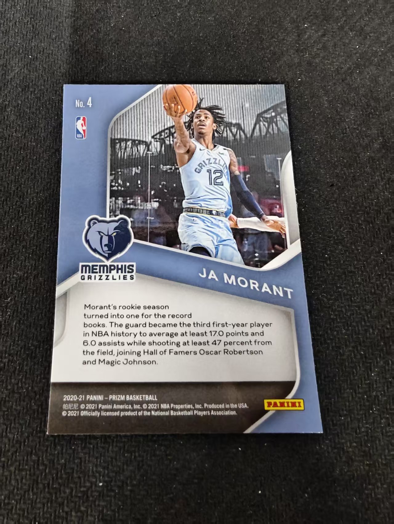 【可合并,不累计】2020-21 Panini Prizm Ja Morant 贾 莫兰特 灰熊 Dominance 支配地位特卡 划痕 边角瑕疵 #4