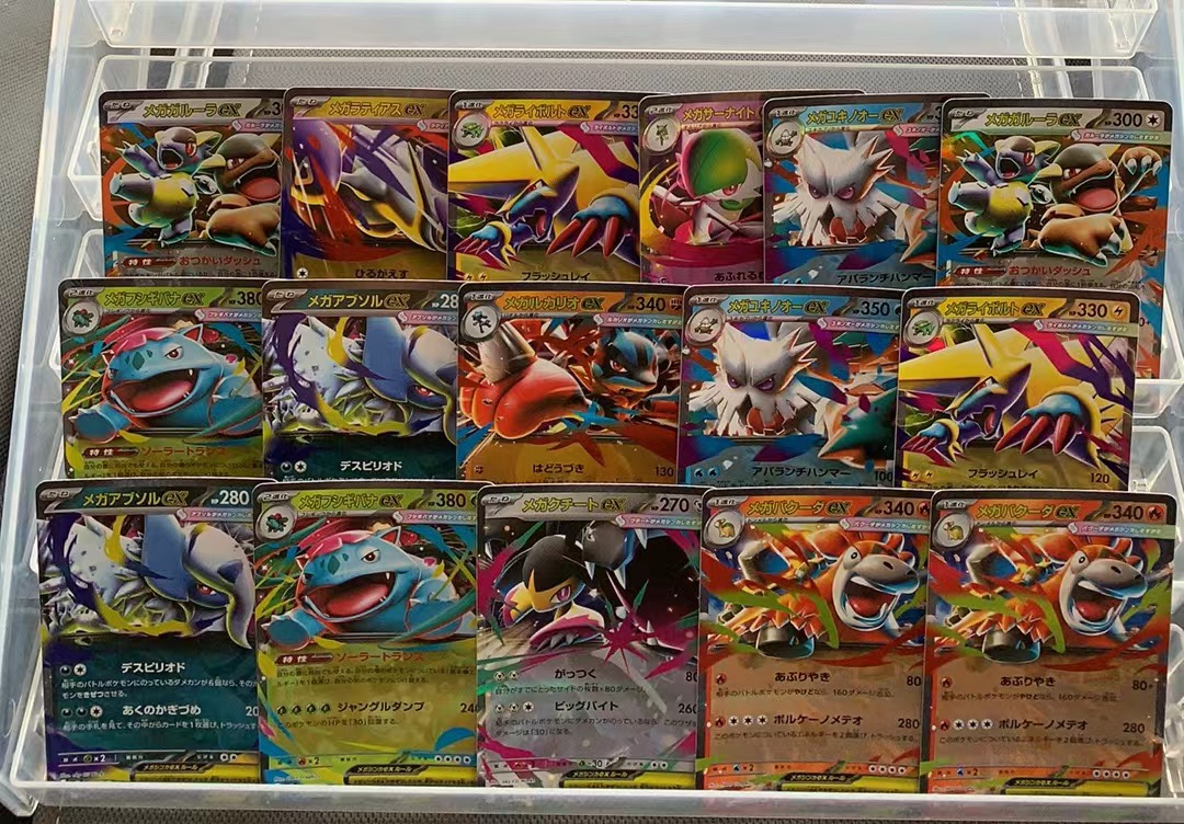 2025 PTCG 宝可梦 日版 MEGA 世代 M1L超级勇气和M1S超级交响乐 RR 闪卡 一图打包 喜欢的老板不要错过 错过拍大腿!(不累积)