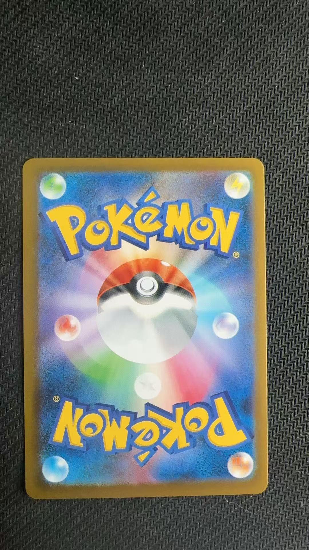 2025 Pokemon TCG 烈狱狂火 X 波加曼 ja 【卡少爷卡社】PTCG 宝可梦 日版 M2 烈狱狂火X 波加曼 085/080 AR 闪卡 卡品如图 ja 第五张