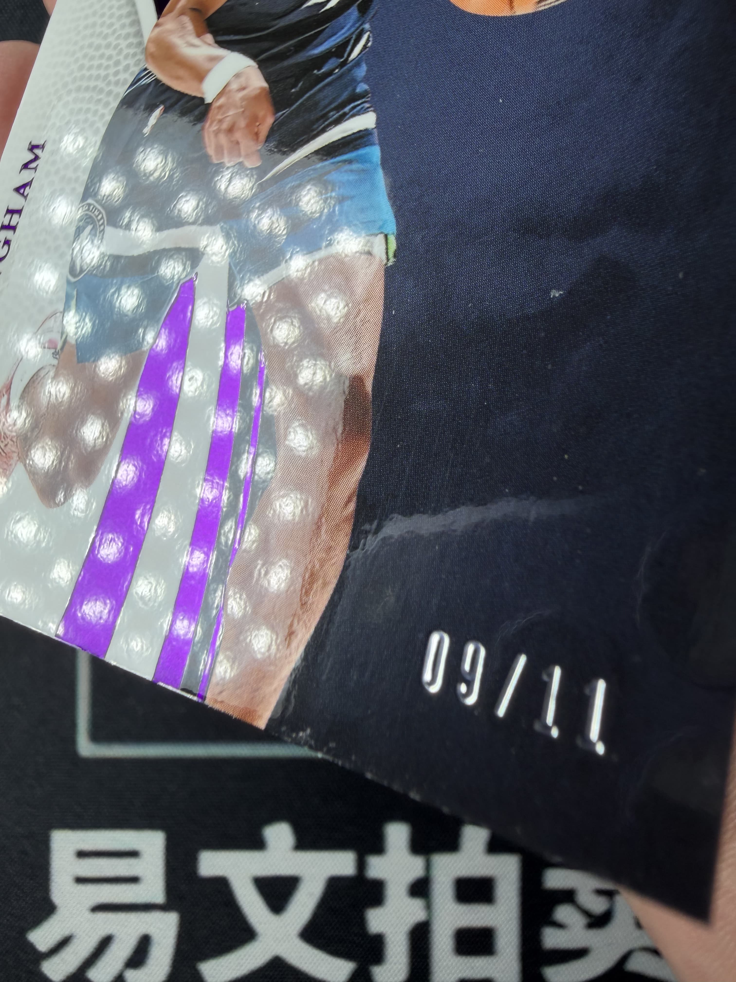 【易文拍卖 超级回款】2024-25 Panini Immaculate 爱咪咪 ROB DILLINGHAM 森林狼 罗伯特 迪林厄姆 RC新秀 09/11编 紫平行 #tim添