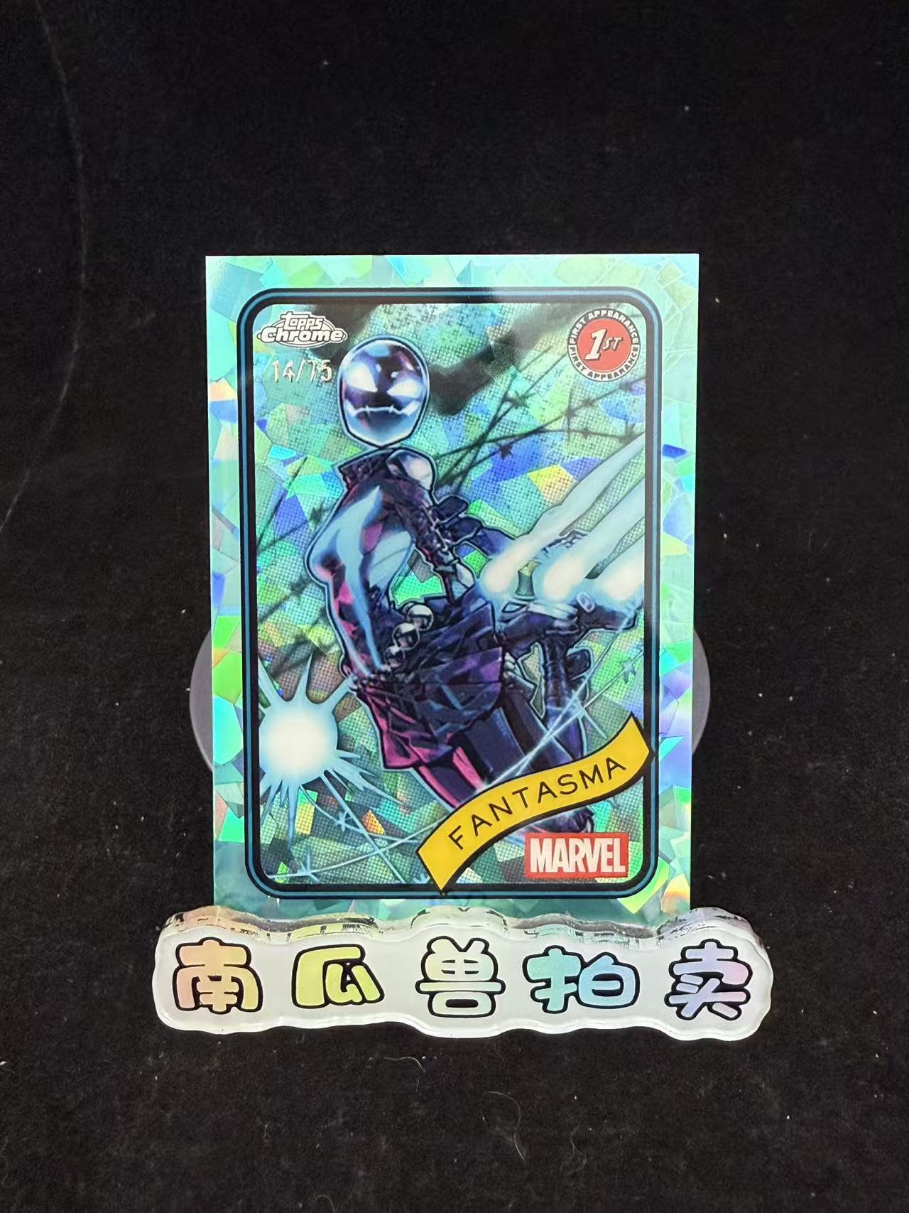 2025 Topps Marvel FANTASMA 漫威TC 蓝宝石 幻影女 1st首秀 75编 青碎冰折 折射 不保卡品 南瓜兽瓜哥9.18