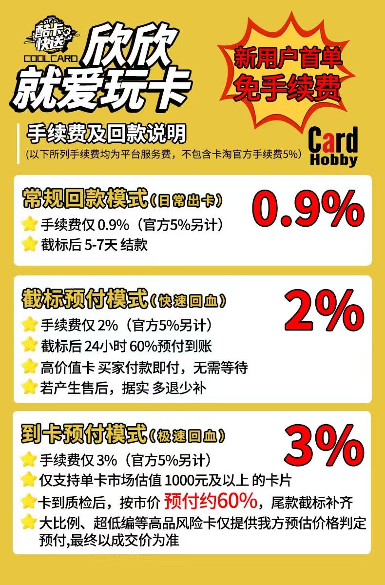 2002 Pokemon TCG LECO 皮卡丘 pikachu en PTCG 宝可梦 美版 86/110 烟花闪 超美折射 顶高 圣杯级收藏品 P8 ebay1.5W刀 BGS8.5分 DKC哥