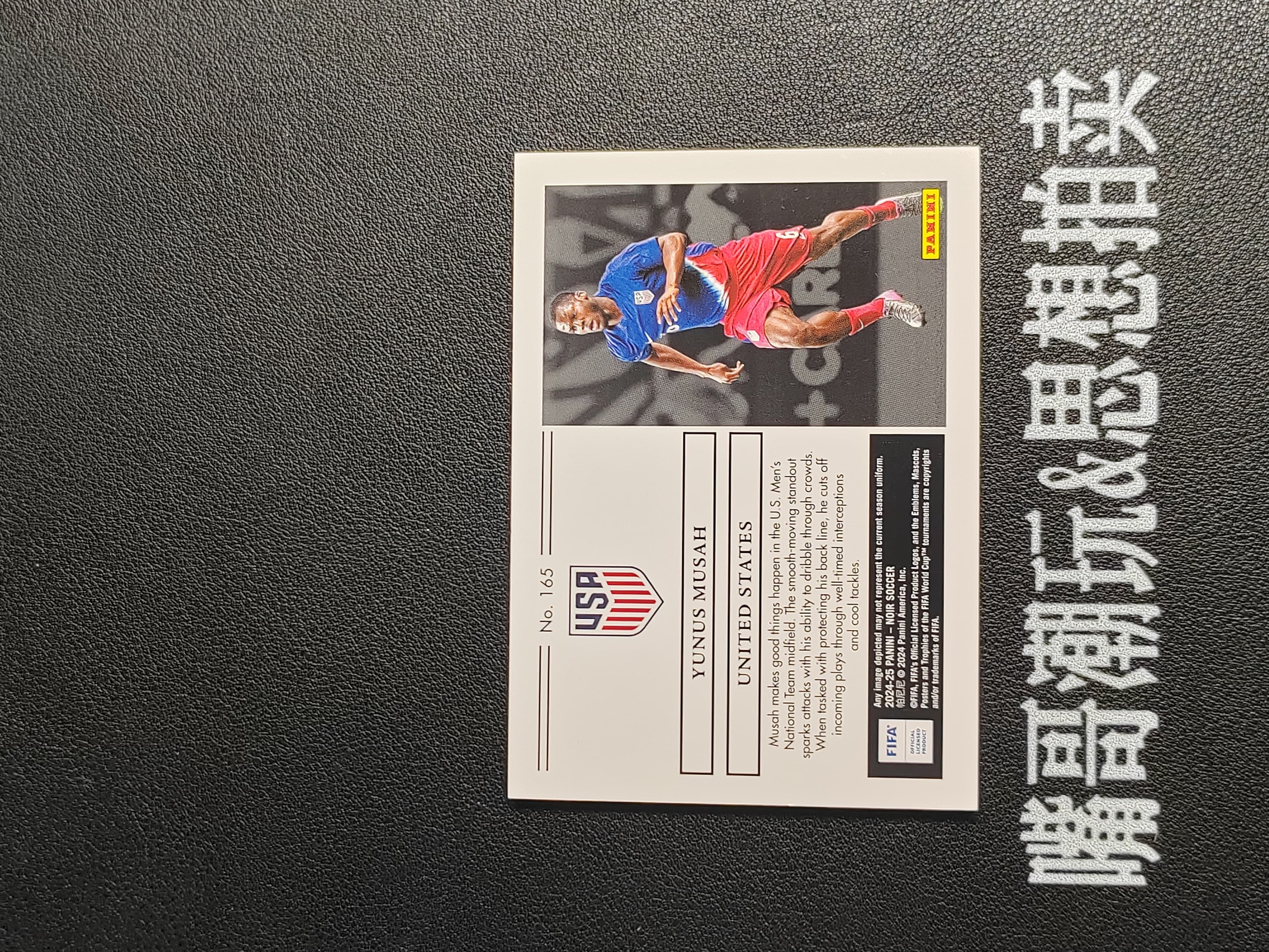 2024-25 Panini Noir Yunus Musah 【思想拍卖】FIFA 诺尔 美国 尤努斯 穆萨 50/80编 卡品如图 SX-A594