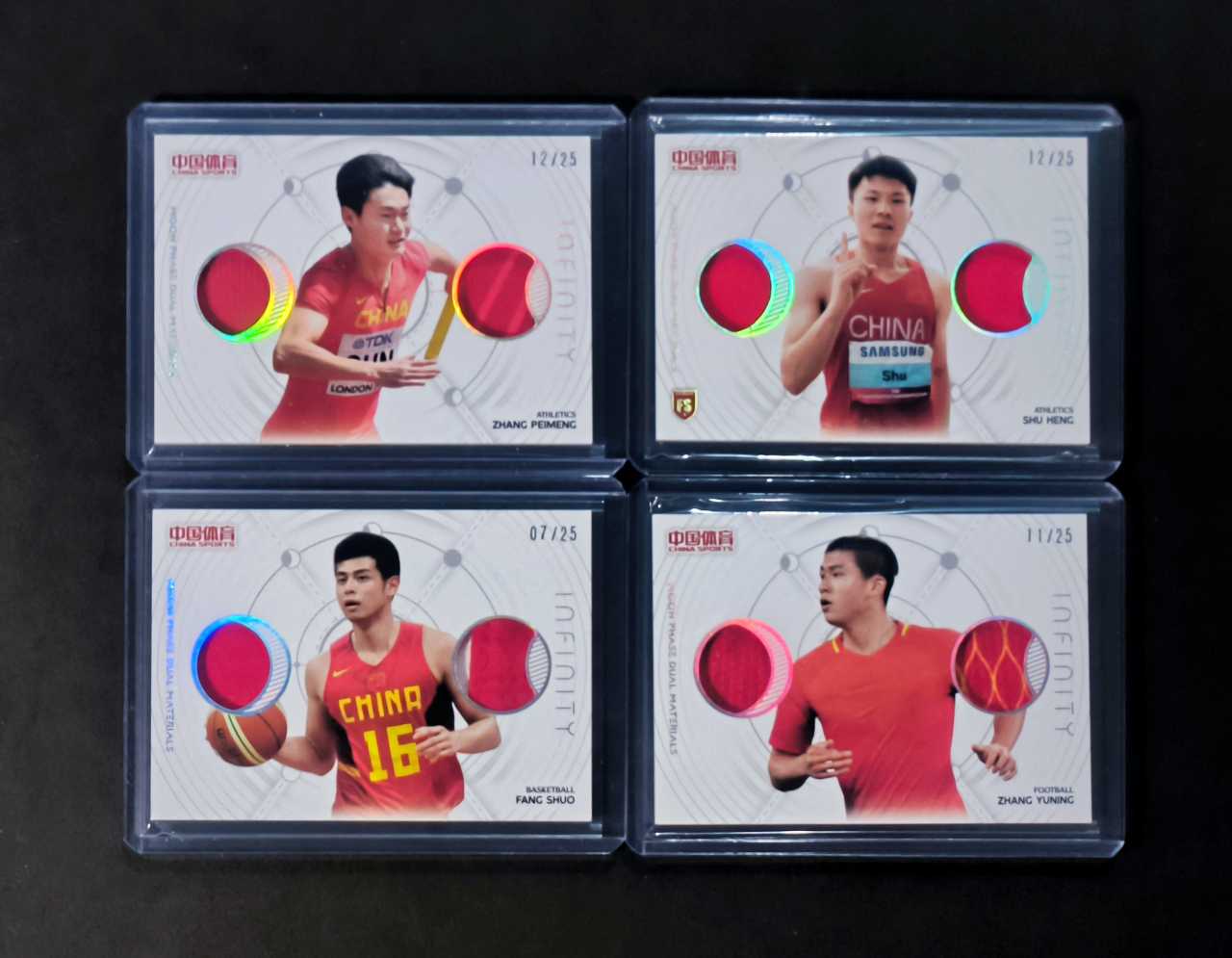 2025 奇卡 QICA 中国体育 无限 朔望月相 足球 北京国安 张玉宁 篮球 北京首钢 方硕 田径 张培萌 舒衡 领奖服双窗实物镶嵌卡 镭射银折 带编 限量25 4张lot 打包 实卡很美