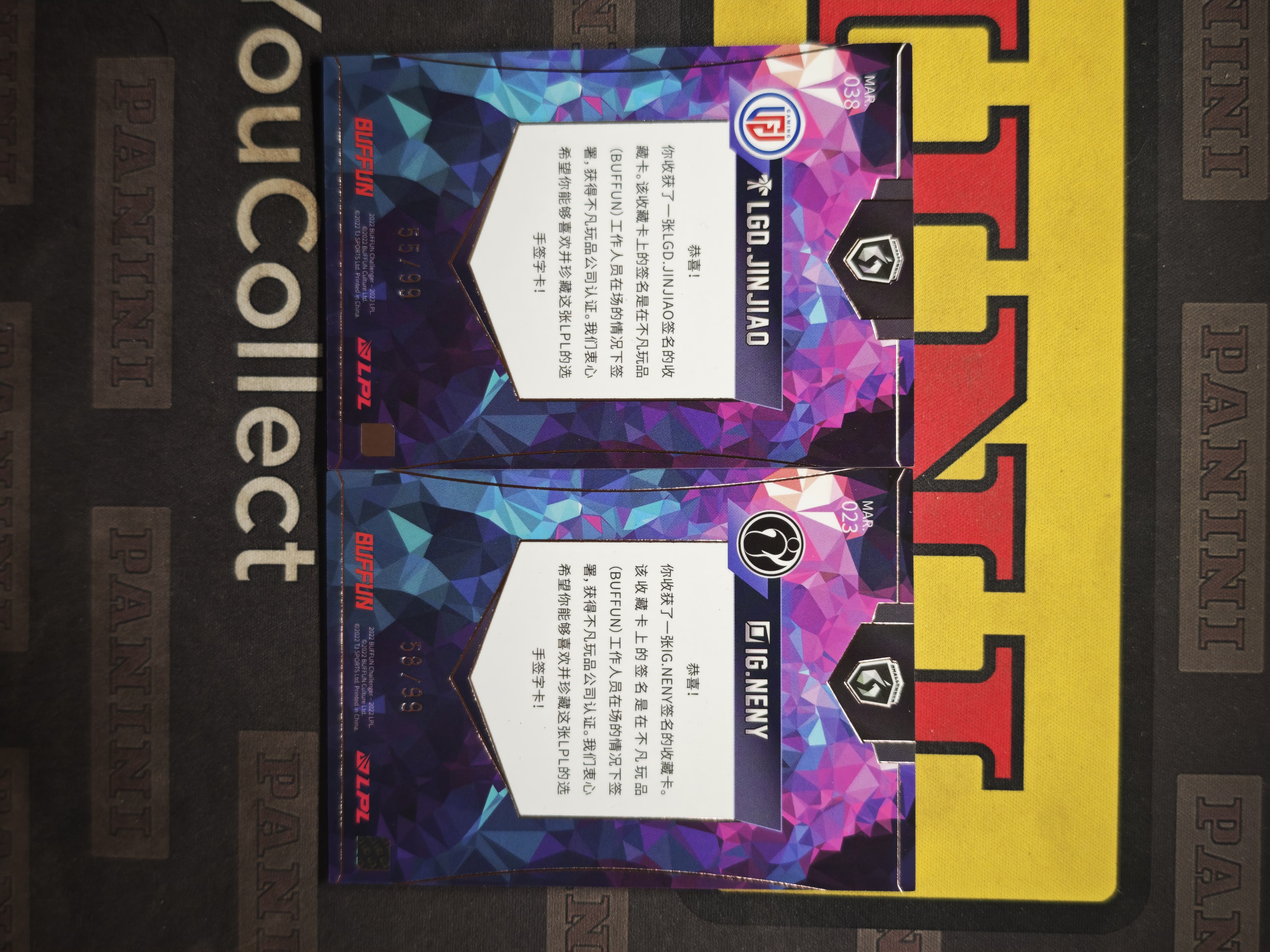 2023 Buffun 挑战者 CHALLENGER系列 英雄联盟 LPL 元年 IG NENY LGD JINJIAO /99编 选手印记签字卡 RC新秀【CUN拍卖-TT1002】