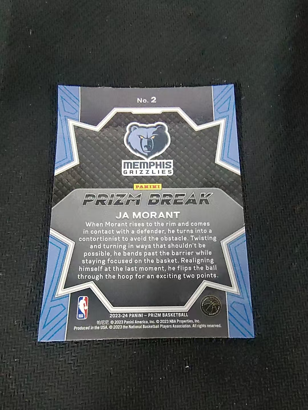 【可合并,不累计】2023-24 Panini Prizm Ja Morant 贾 莫兰特 腰王 灰熊 break特卡 PZ 划痕 边角微瑕 介意勿拍 #2