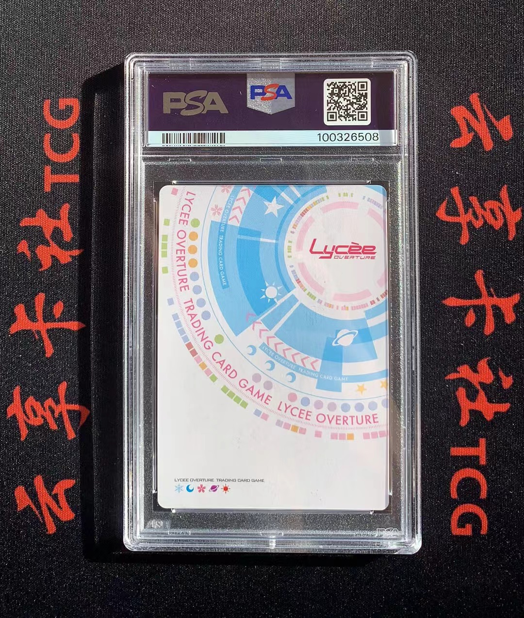 YX-18 2024 LYCEE OVERTURE 日版 朱雀院红叶 LO-5516-S SP 烫金签字 PSA 10分 评级卡外壳不保 介意勿拍(不累积)