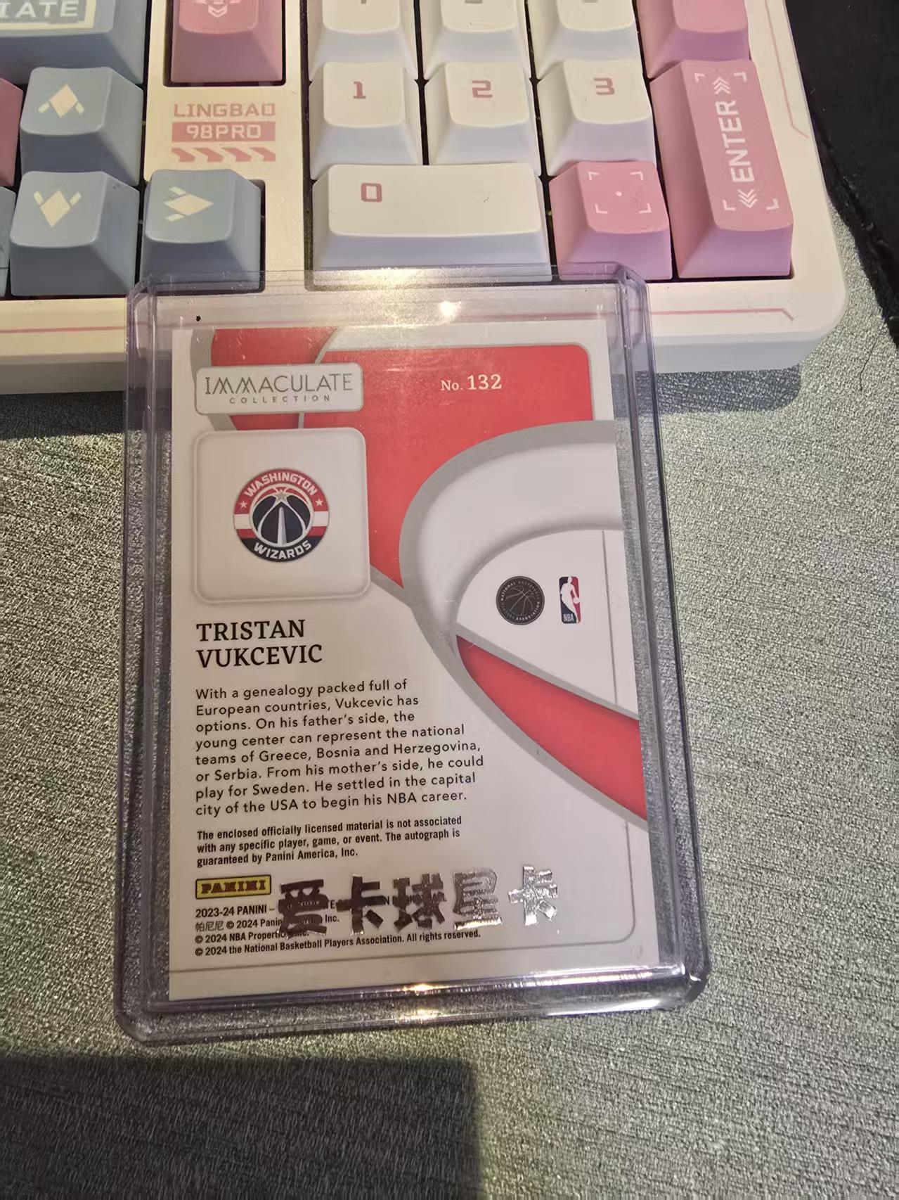 2023-24 Panini Immaculate Collection Tristan Vukčević RC 奇才 武克切维奇 99编 新秀RPA 卡签 球衣三色Patch 约基奇国家队队友