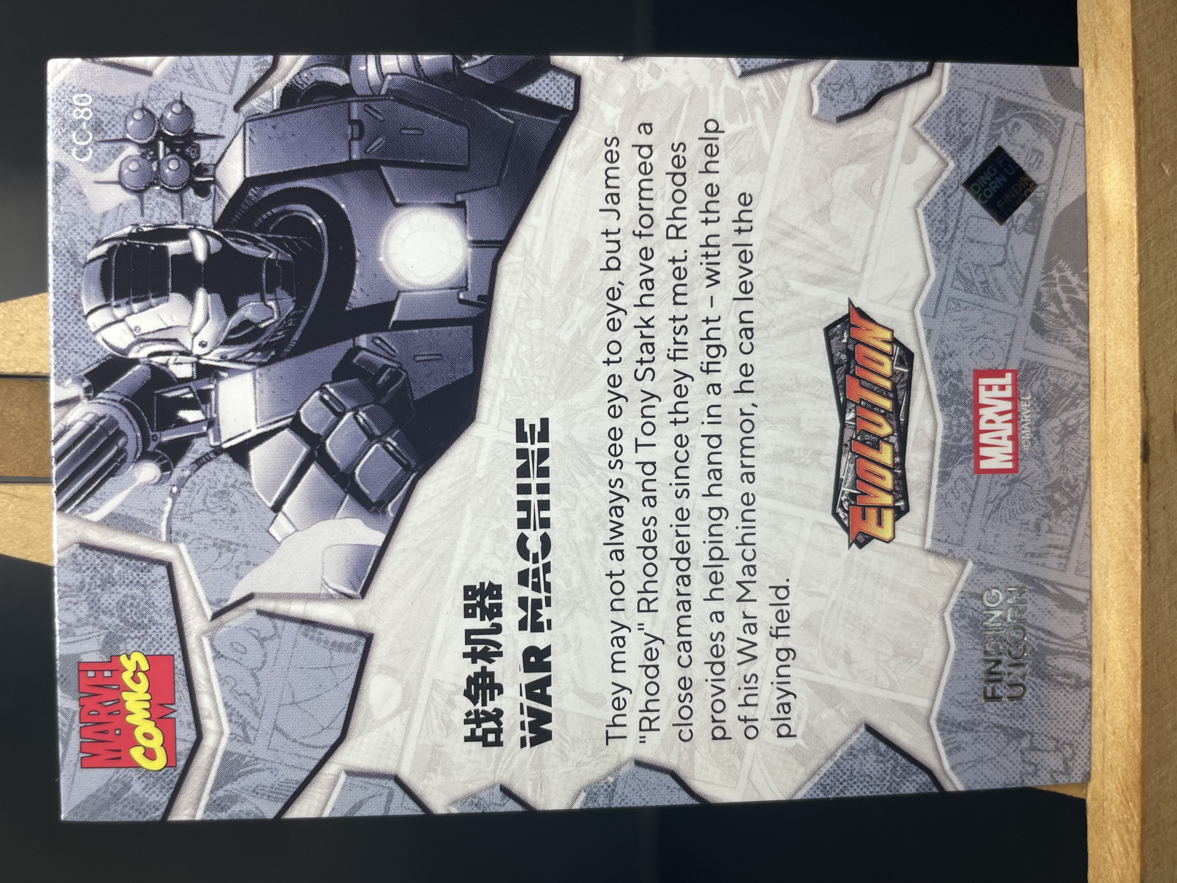 (T2)2023 漫威 FINDNG CARD MARVEL 折射 战争机器 实卡好看 收藏凑套必备 卡品如图 !!!