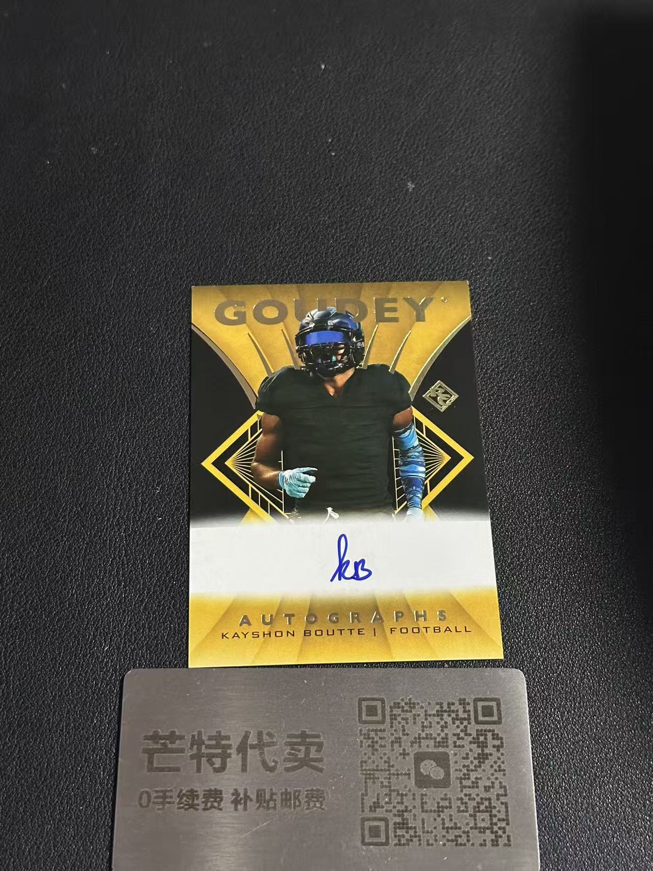 【芒特代卖】2023 Upper Deck Goodwin Kayshon Boutte 古德温系列 凯瑟纳布特 签字 卡签 特卡