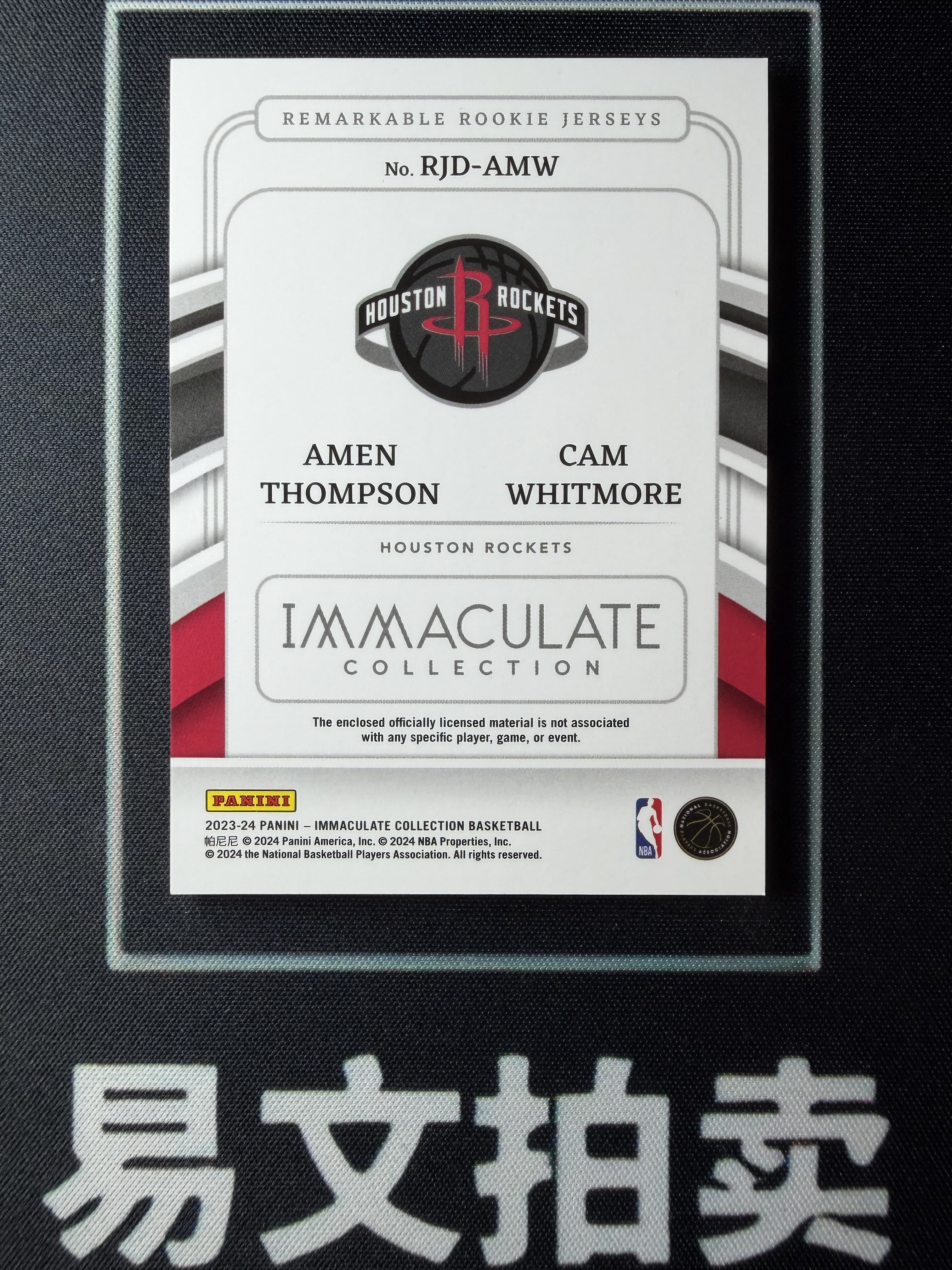 【易文拍卖 超级回款】2023-24 Panini Immaculate 爱咪咪 AMEN THOMPSON 火箭 RC新秀 阿门 汤普森 惠特莫尔 25编 双人 Patch球衣物料 #tim添
