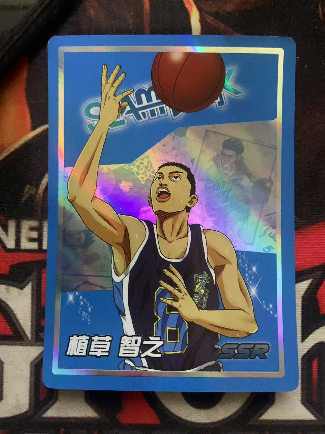 2024 灌篮高手 1 植草智之 SSR chs 木水拍卖第一百四十六期