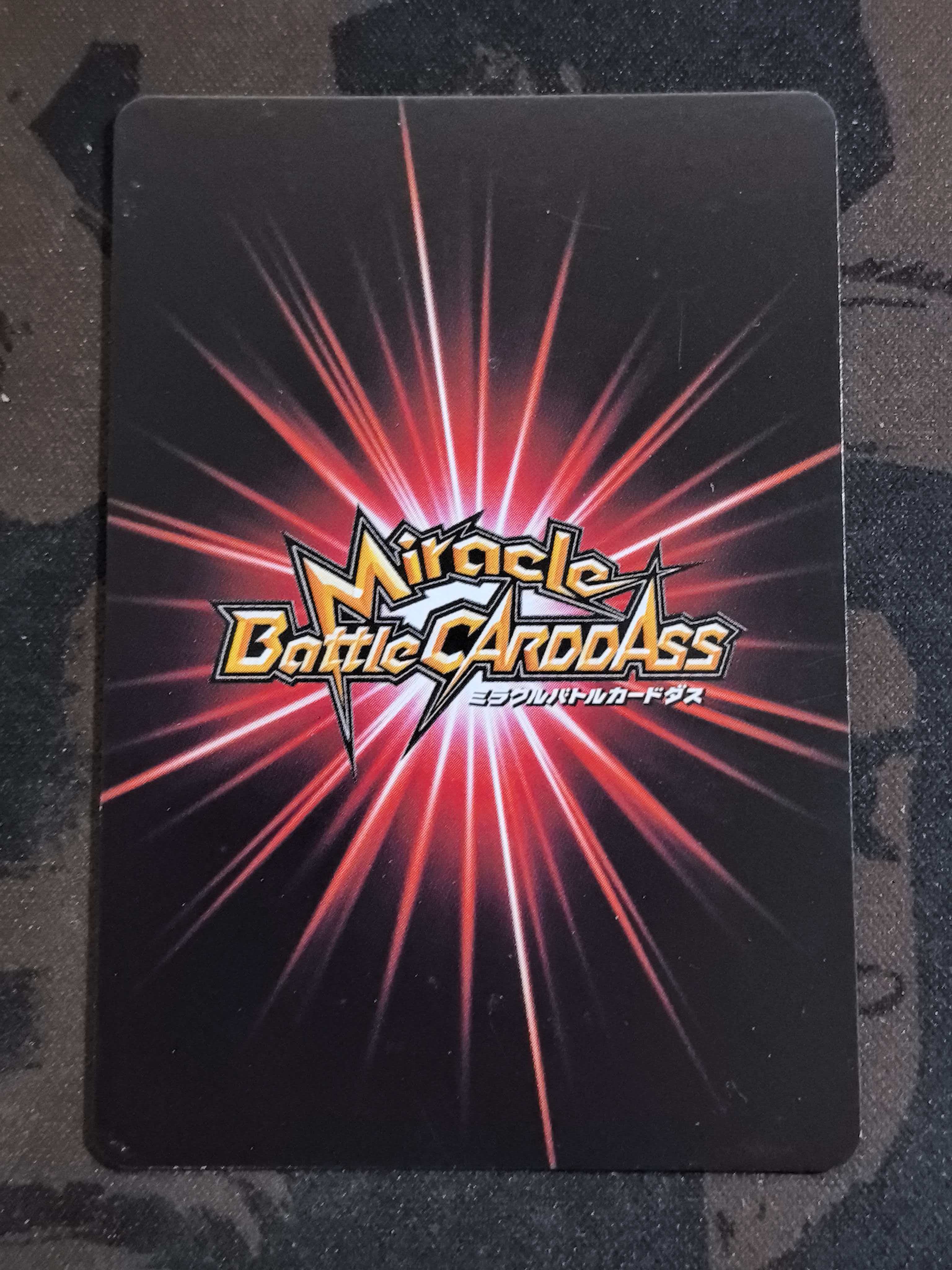 万代 Miracle Battle Carddass“奇迹战斗卡牌”《龙珠》系列 中古卡 “孙悟空(幼年形态)、琪琪与牛魔王” 编号:71/85 默认微瑕 卡品如图