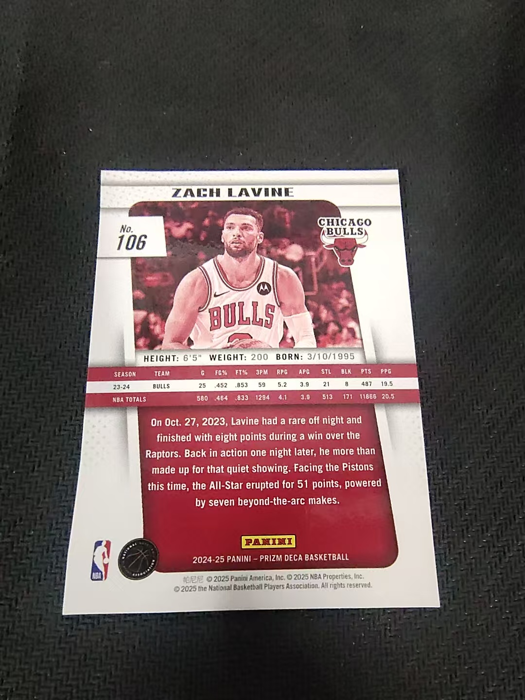 【可合并,不累计】2024-25 PANINI Prizm Zach LaVine DECA 扎克 拉文 公牛 PZ 复刻 划痕 边角瑕疵 #106