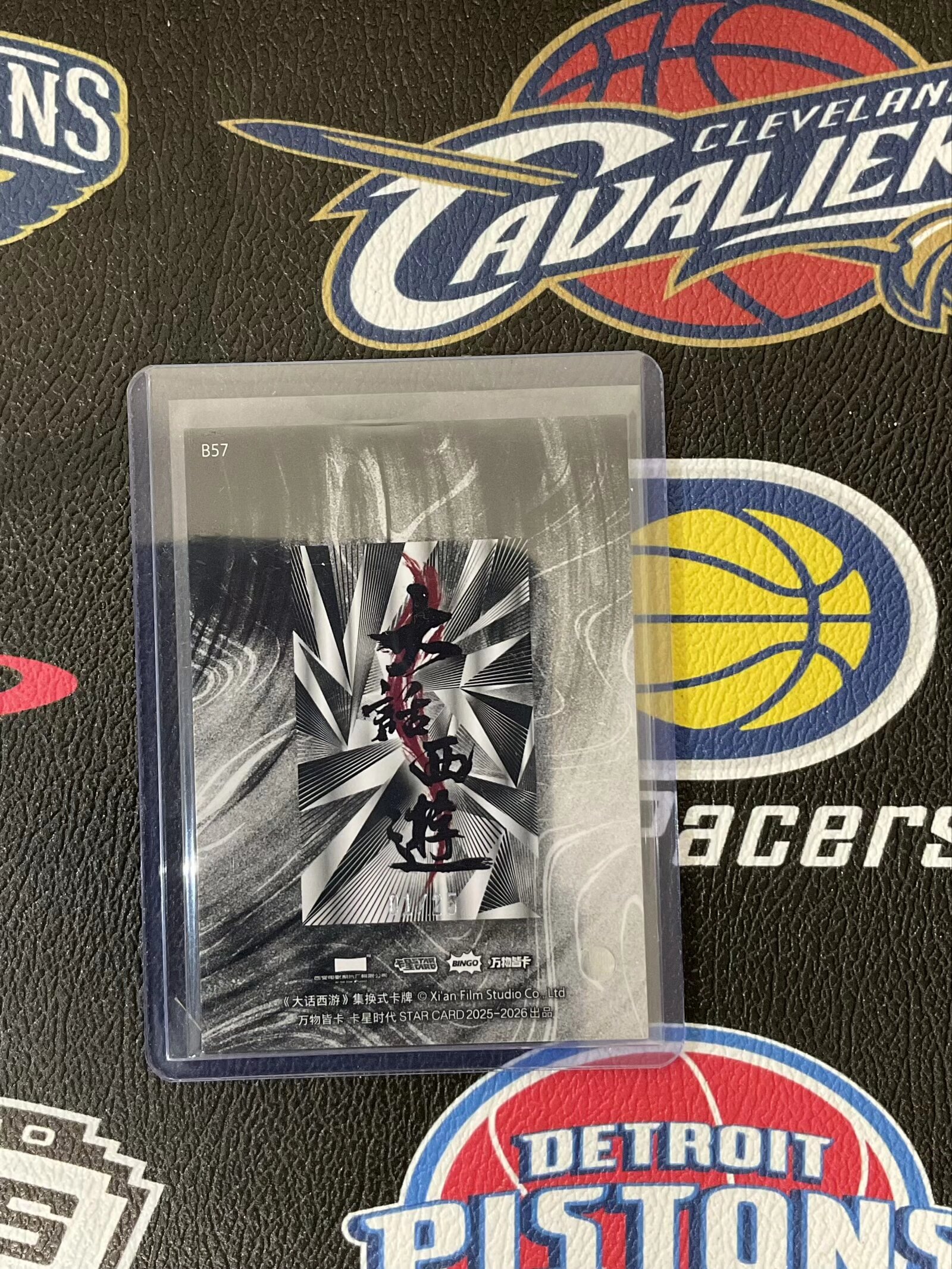 【大树营免费代卖】唐僧 蓝折 01/25 首编 卡星时代 大话西游 卡星 大话西游系列30周年收藏卡 月光宝盒 大圣娶亲 乾坤权契特卡 收藏必备 卡品如图 瑕疵如图 #鸡打鸣