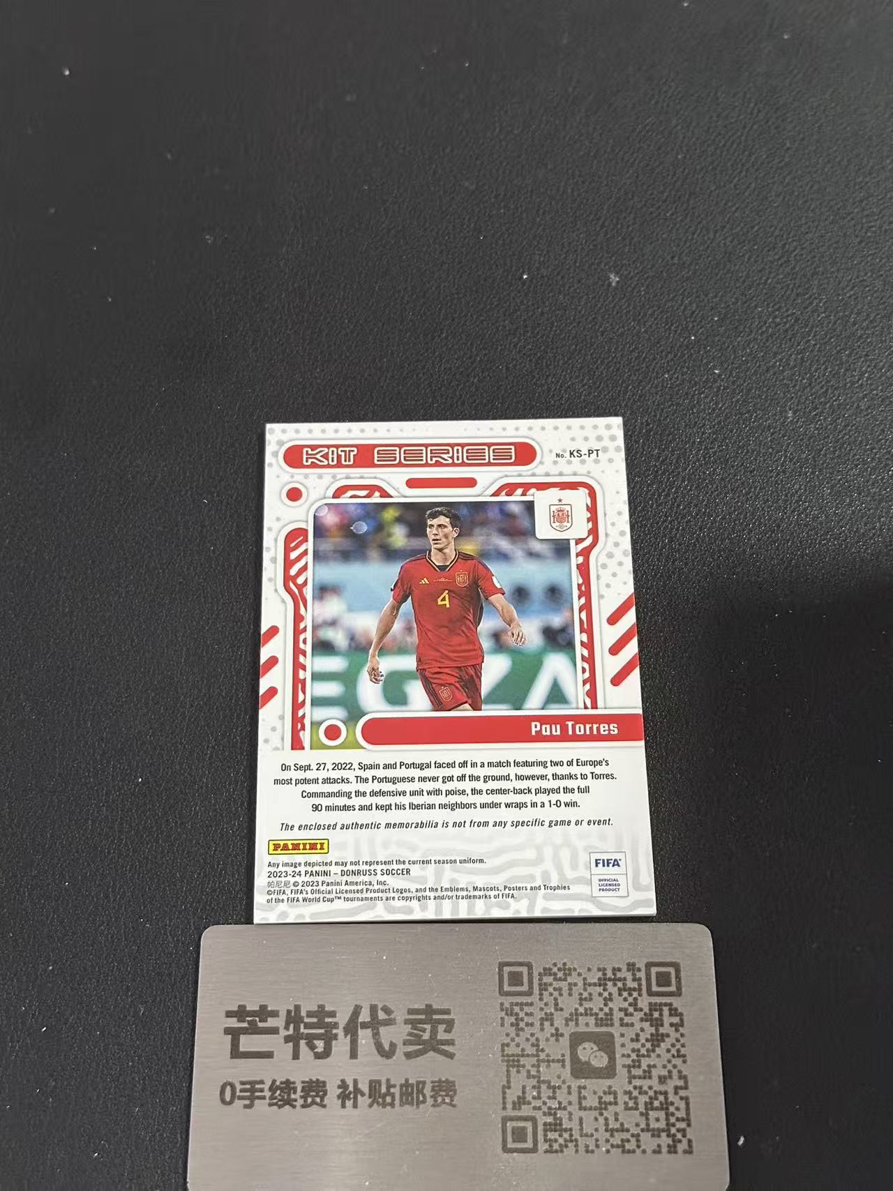 【芒特代卖】 2023-24 Panini Donruss Pau Torres 杜蕾斯FIFA 西班牙 保 托雷斯 小窗 球衣 物料切割