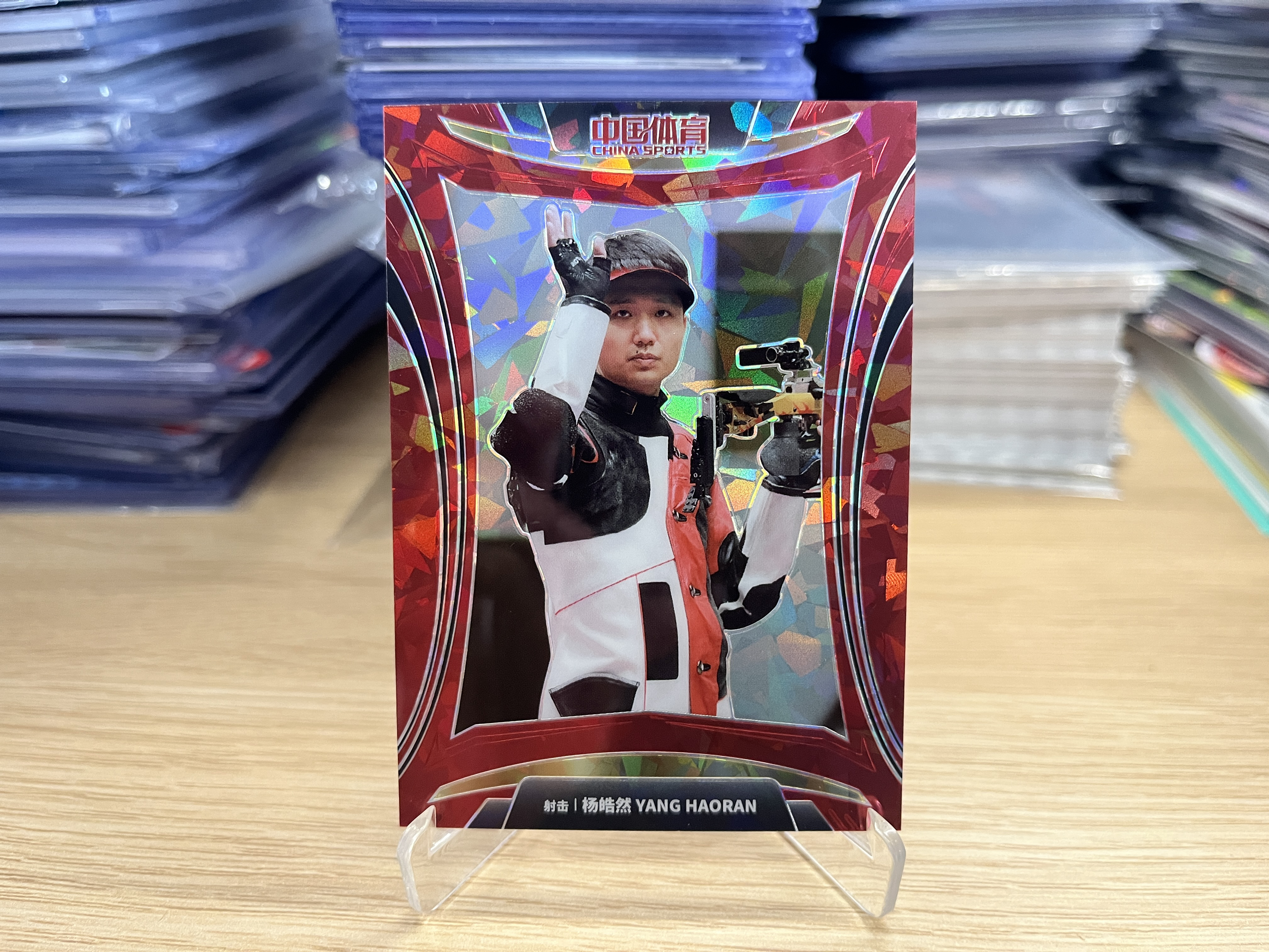 2023 奇卡 QICA 中国体育 凌云 杨皓然 #210 天才射手 元年零售版单人卡红碎冰折限量26/50编 卡品如图 实卡好看 凌云专拍主页还有凑套助力错过可惜【篮圈卡藏全网最低运费】