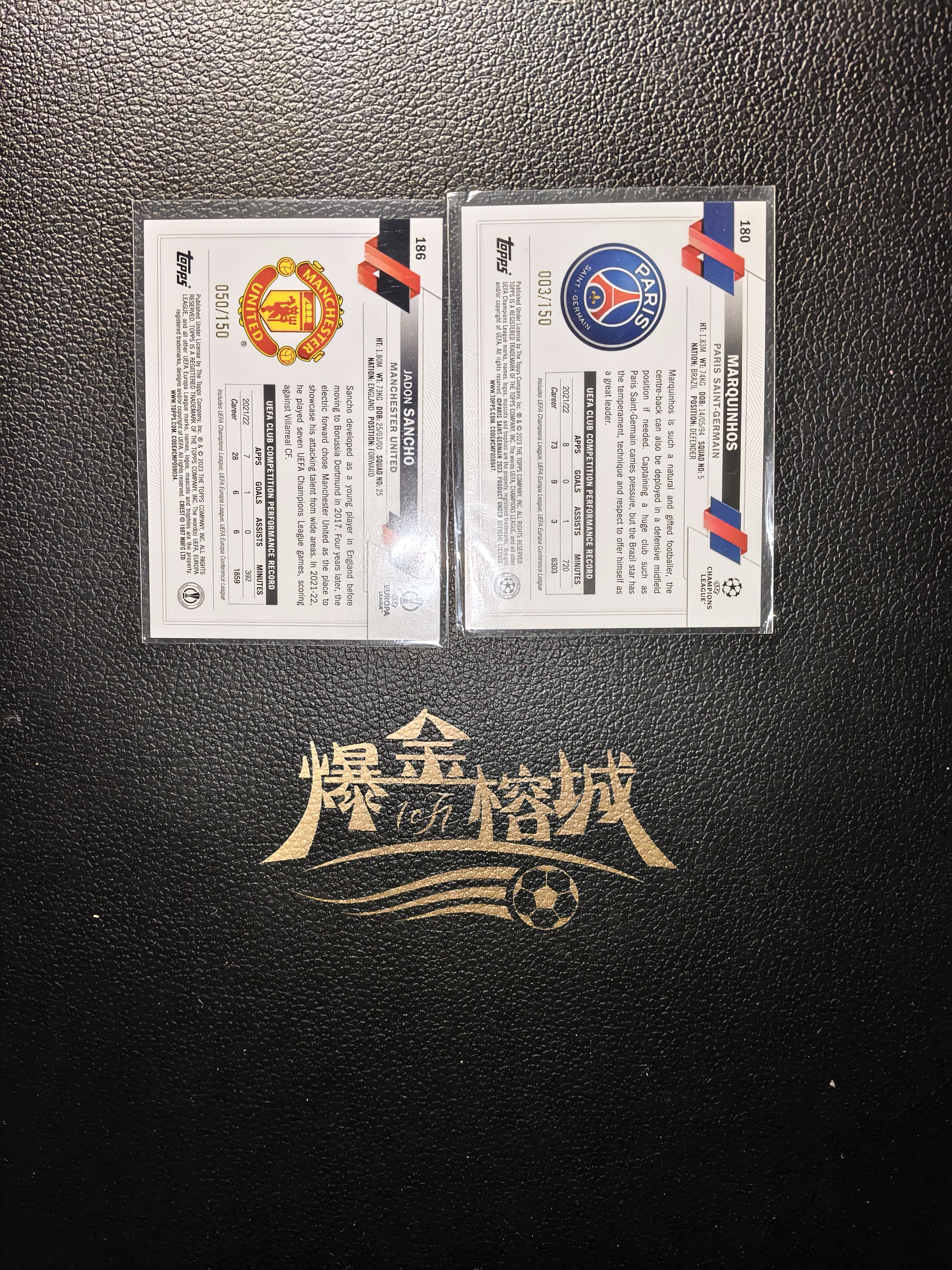 2024-25 Topps UEFA Champions League Marquinhos 马基尼奥斯 桑乔 150编 卡品如图 微瑕 打包出 包包