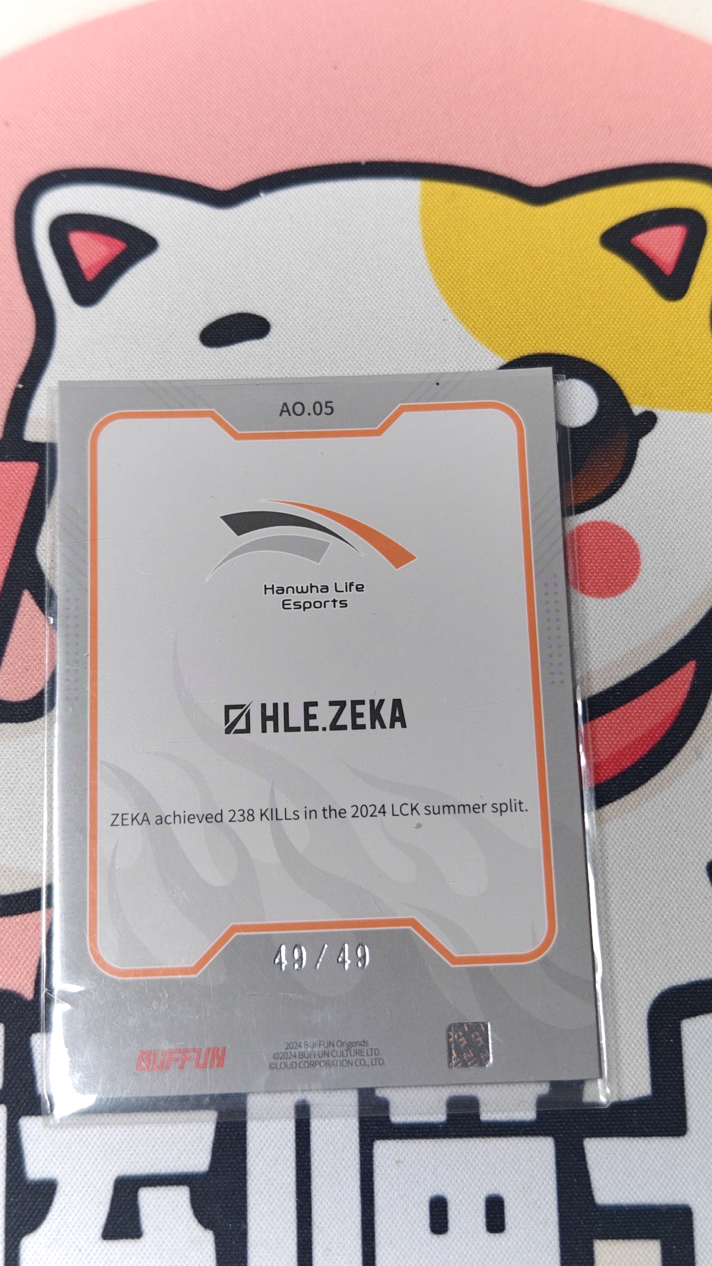 2025 Buffun LPL zeka 【幸运喵】不凡玩品 英雄联盟 LPL 选手卡 LCK光启带编 可兑换签字 49/49 xym024
