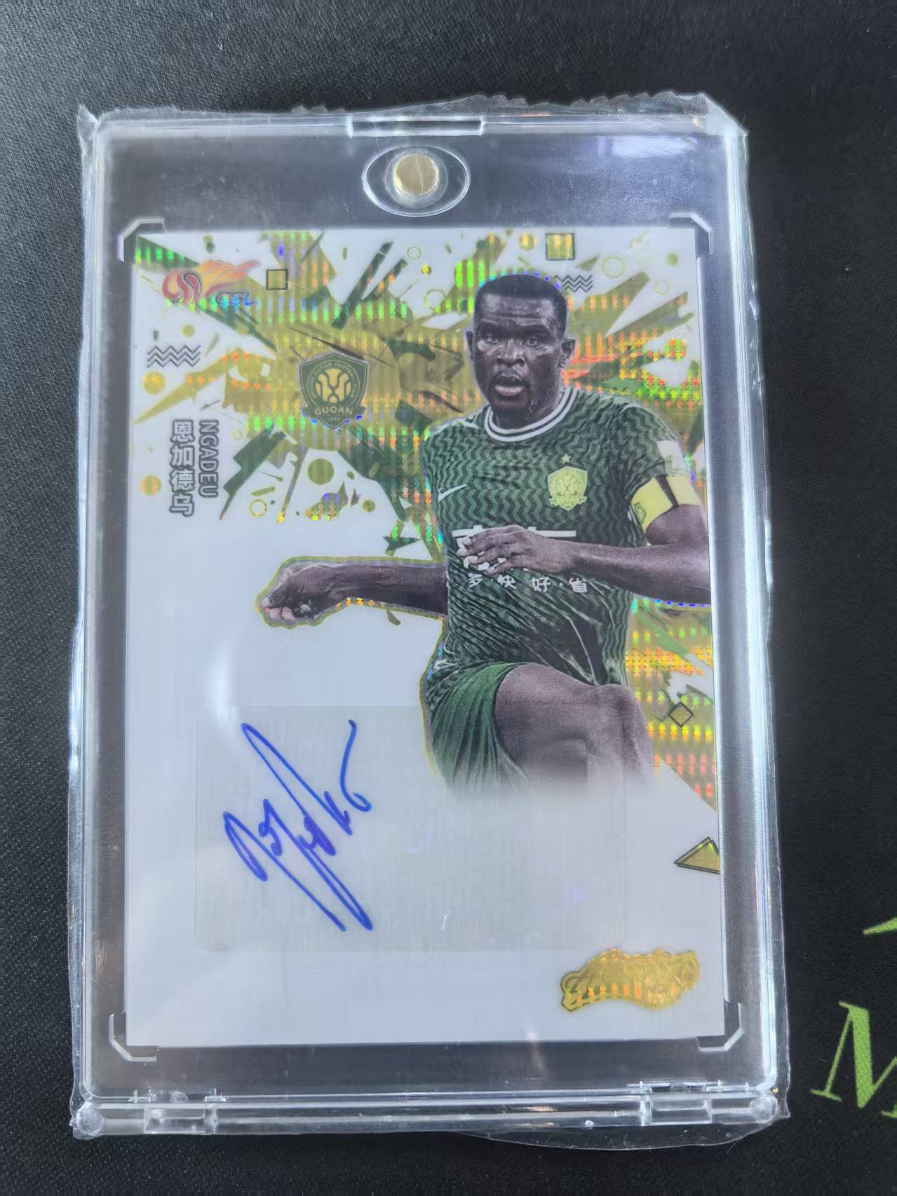 2024 中体卡业 ZTKY guoan 中超 中体 渲染系列 北京国安 恩加德乌 10编 金折签字 01/10 首编 凑套必备 不保卡品(A012)