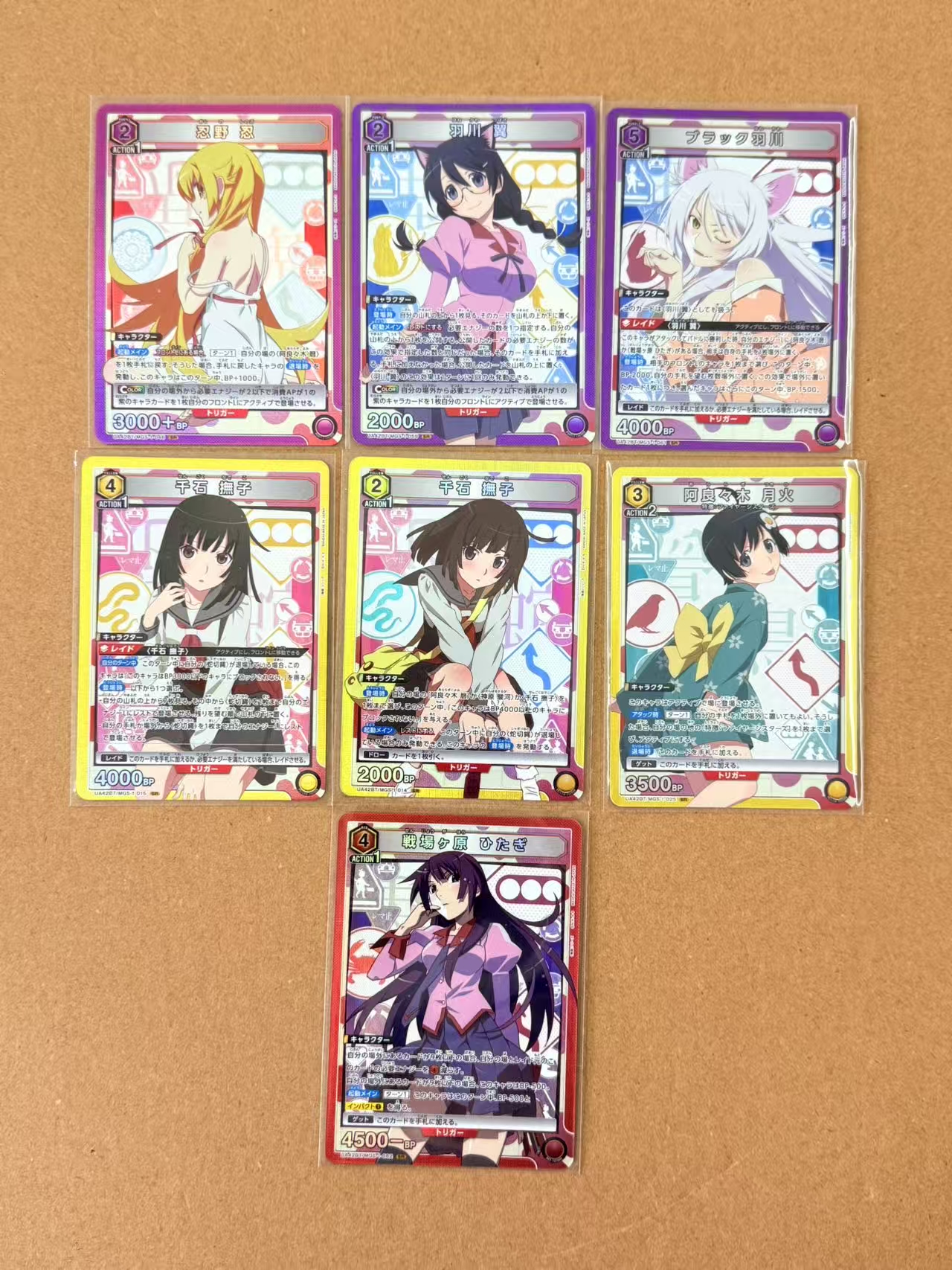 【UA携战之境】日版物语 TCG ,SR 爆闪,闪卡,高端玩家必入!关联宝可梦,海贼王,龙珠,WS【果】