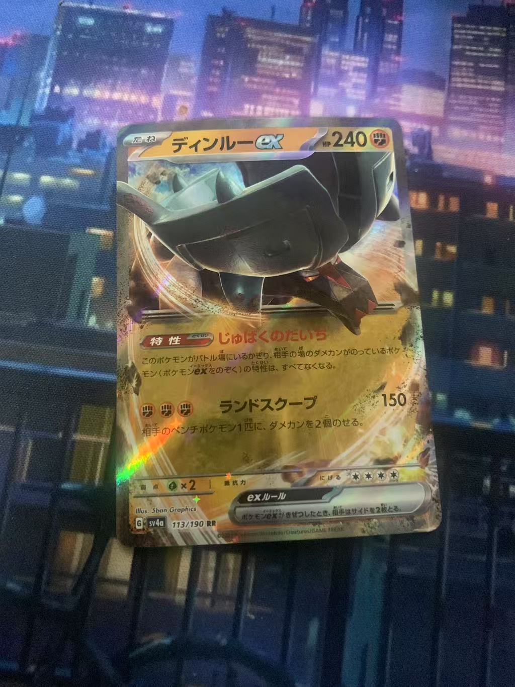 2024 Pokemon TCG 1 古鼎鹿ex ja 宝可梦 日文 木水拍卖第一百九十三期