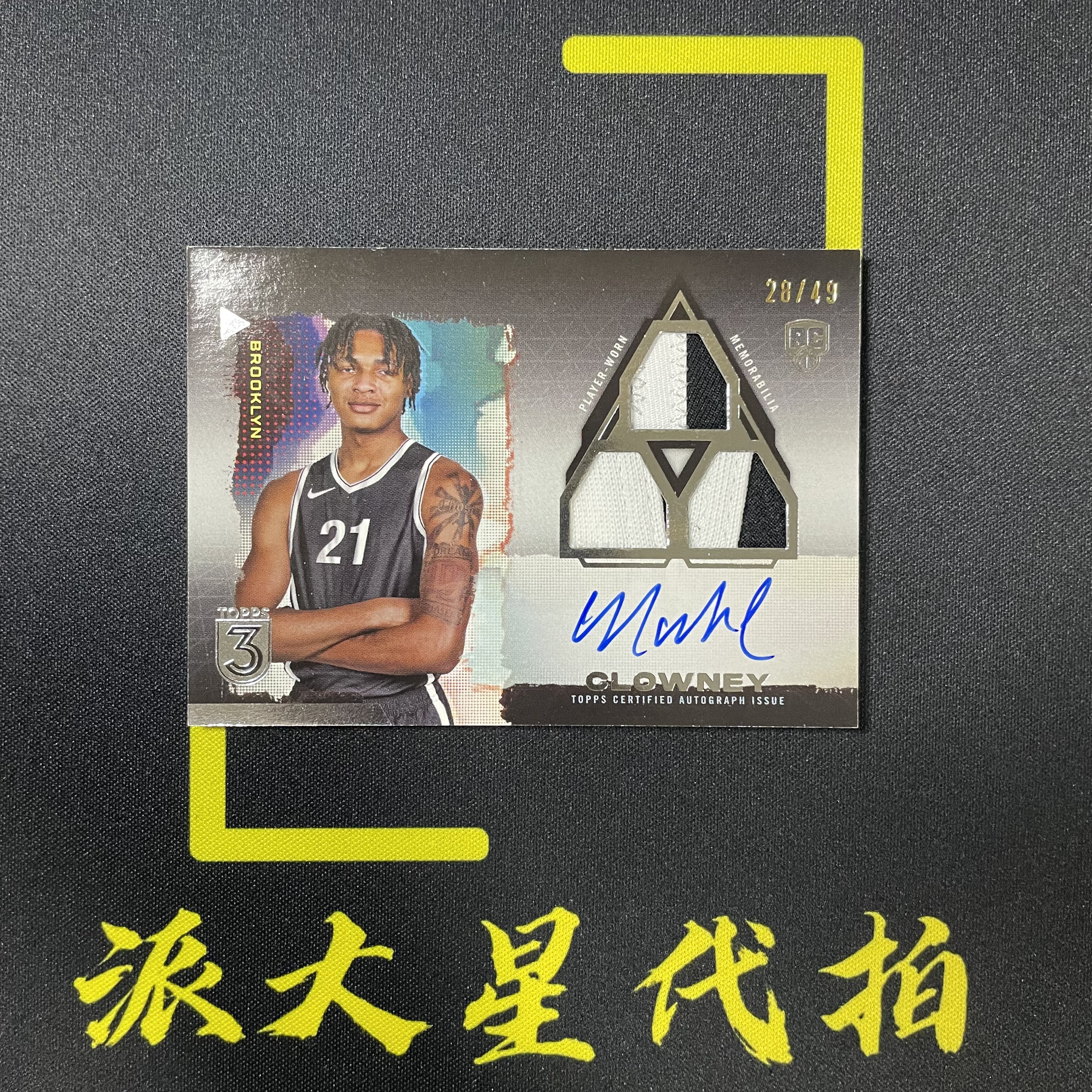 【派大星球星卡代拍】2024 TOPPS 3 诺阿 克洛尼 新秀 28/49编 三窗 patch 卡签 RPA 签字 NOAH CLOWNEV#1123#北瞑
