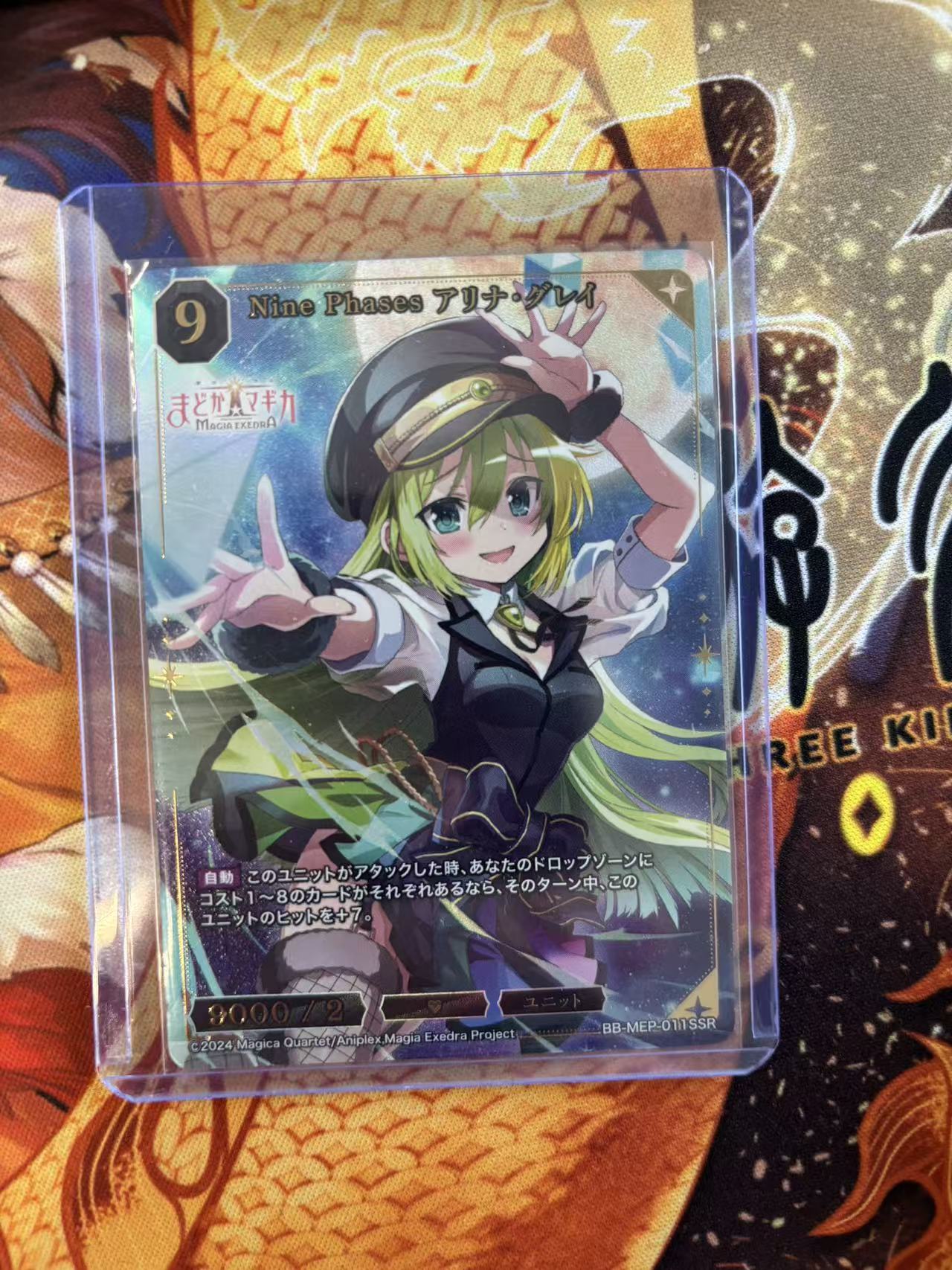 2025 魔法少女小圆 魔力Magia Exedra 创之界限BuildDivide ja 比尔迪拜德布莱特 魔法双子 阿丽娜 SSR 1张 默认瑕疵 收藏必备 关键词引流:WS 黑白双翼