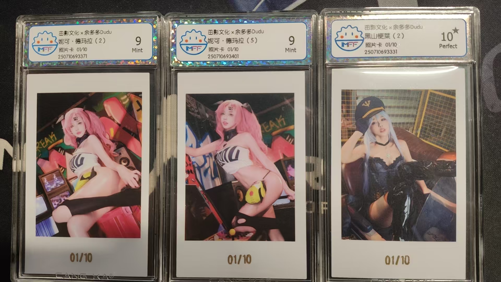 茁影文化--限定明星评级卡--百万级x余多多Dudu--隐藏现编卡3张(全部都是首编1/10,还有唯一10星评级)