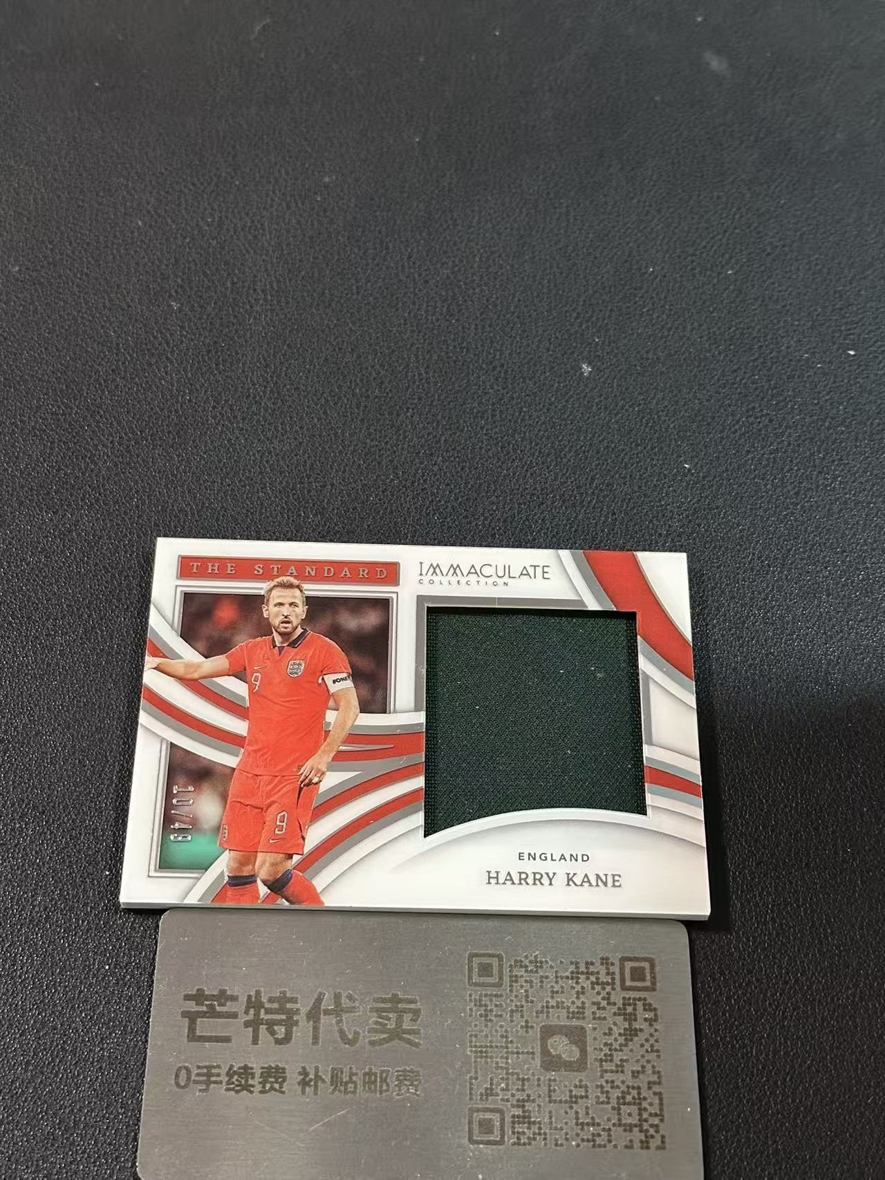 【芒特代卖】哈里 凯恩 49限量 球衣 物料 Material Panini Immaculate 边角小白 英格兰 拜仁 哈里 凯恩(张恒殊)