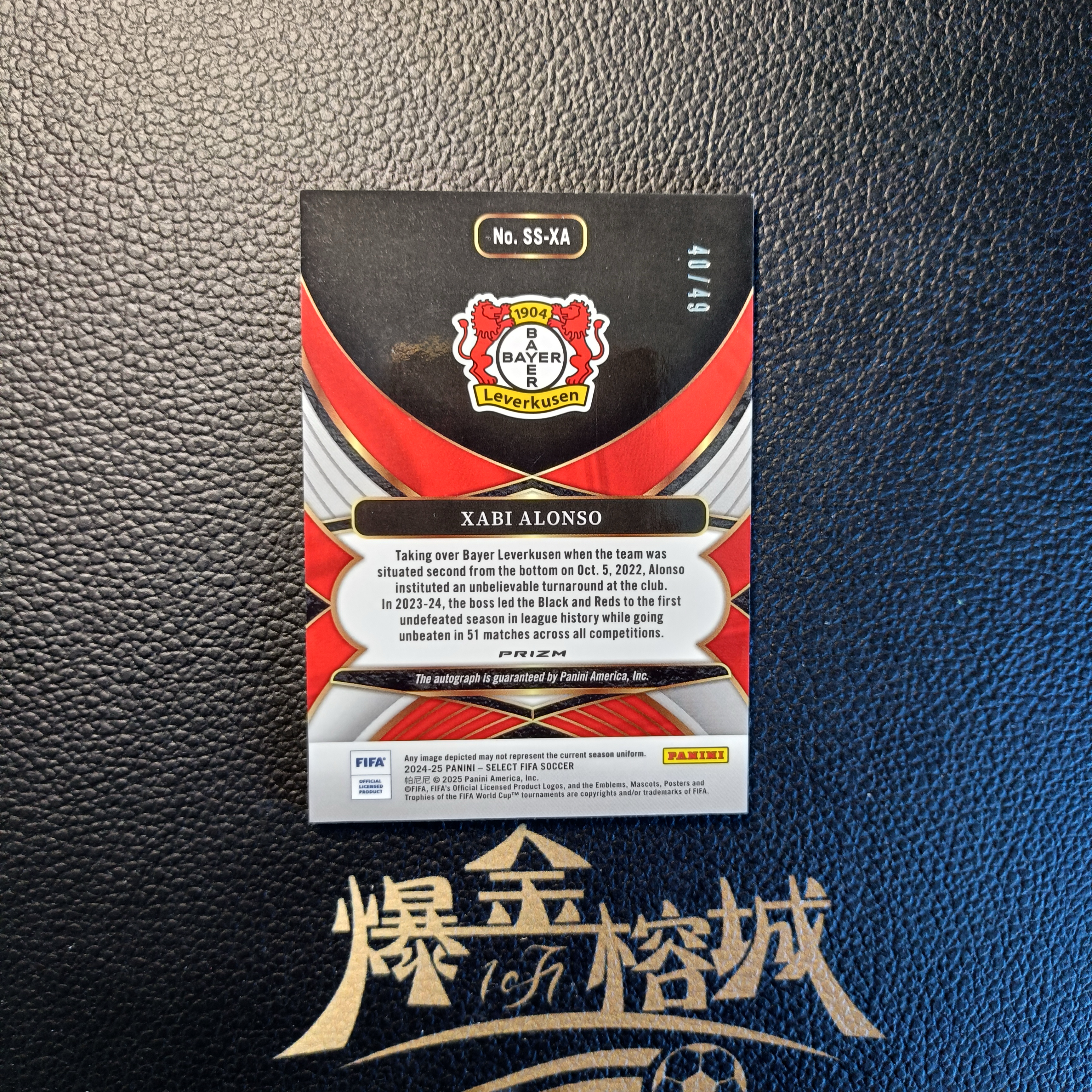 2024-25 【 爆金榕城 】 Panini Select Xavi Alonso FIFA Select系列 哈维-阿隆索 49编 紫折 签字 西班牙 勒沃库森 皇马 卡品如图 微瑕 in哥