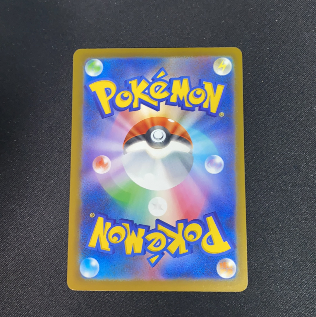 2025 Pokemon TCG 超级梦想ex 皮卡丘ex ja 【SC拍卖】PTCG 宝可梦 日版 M2a 044/193 RR 不保卡品收藏必备(MO白先生)