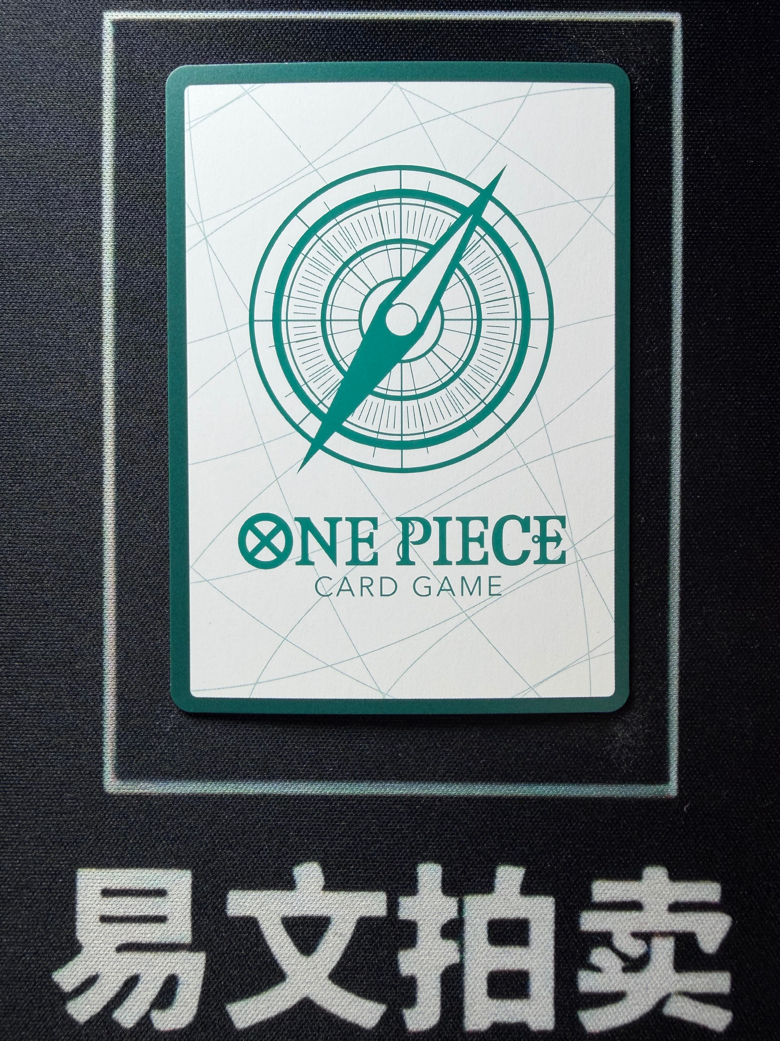 【易文拍卖 超级回款】2026 ONE PIECE TCG 海贼王 日文日版 海贼熊本熊系列 SANJI 山治 卡品如图#灵感