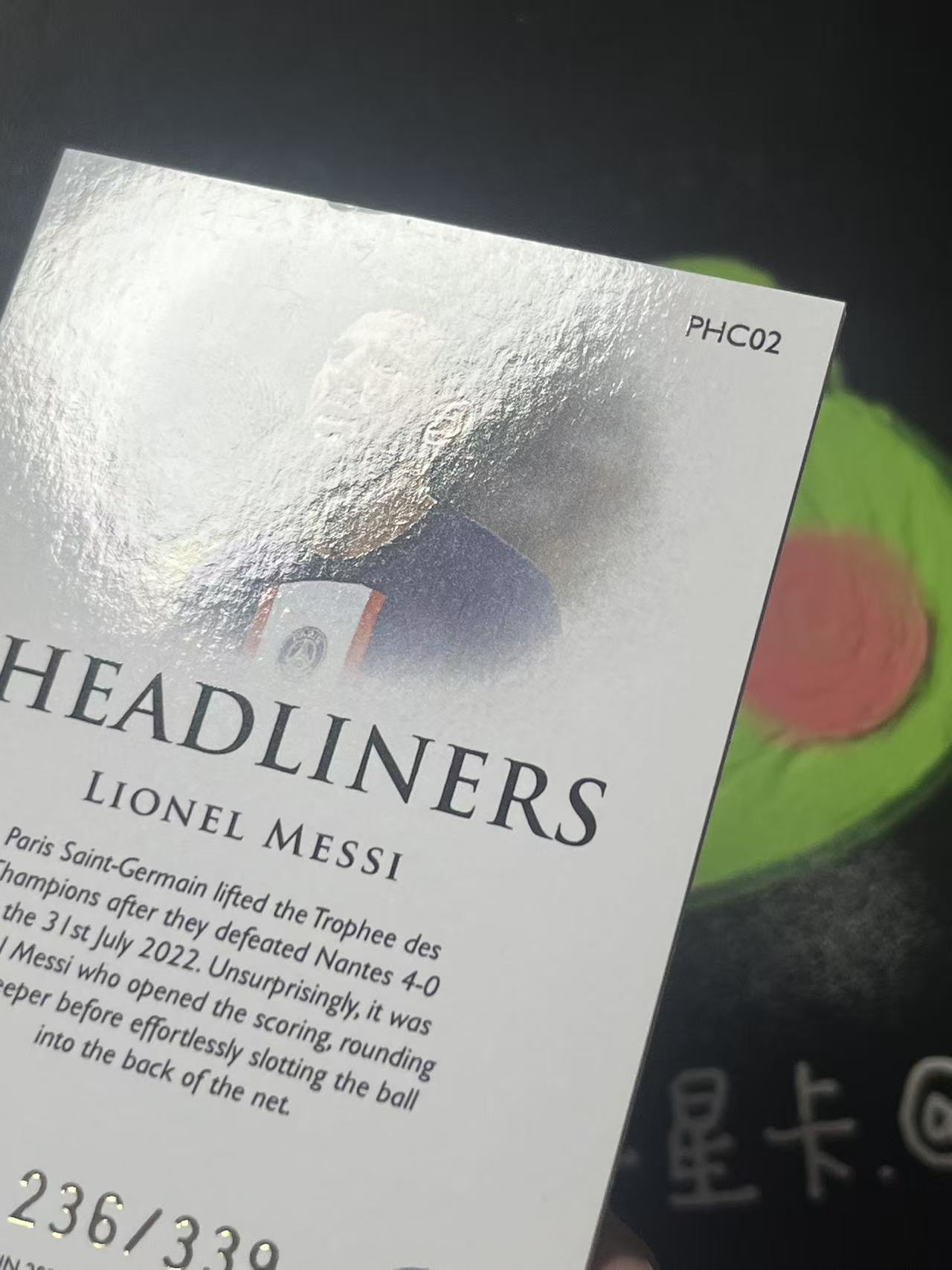 2022 Futera Futera Lionel Messi 福特拉 巴黎圣日耳曼 梅西 339编 巴萨 巴黎 球王 微瑕如图【ZYP代拍】望灯