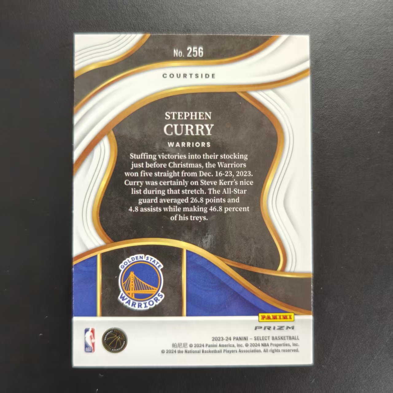 2023-24 Select 斯蒂芬库里 Stephen Curry 三级 大比例 Courtside 橙波纹 Shimmer 折射 熔岩折